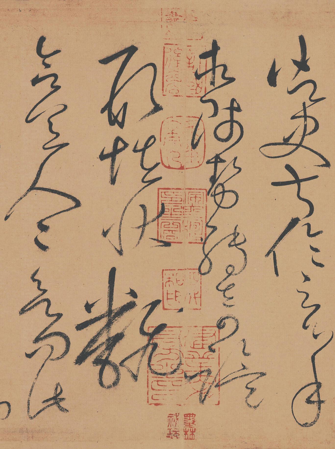 自叙帖