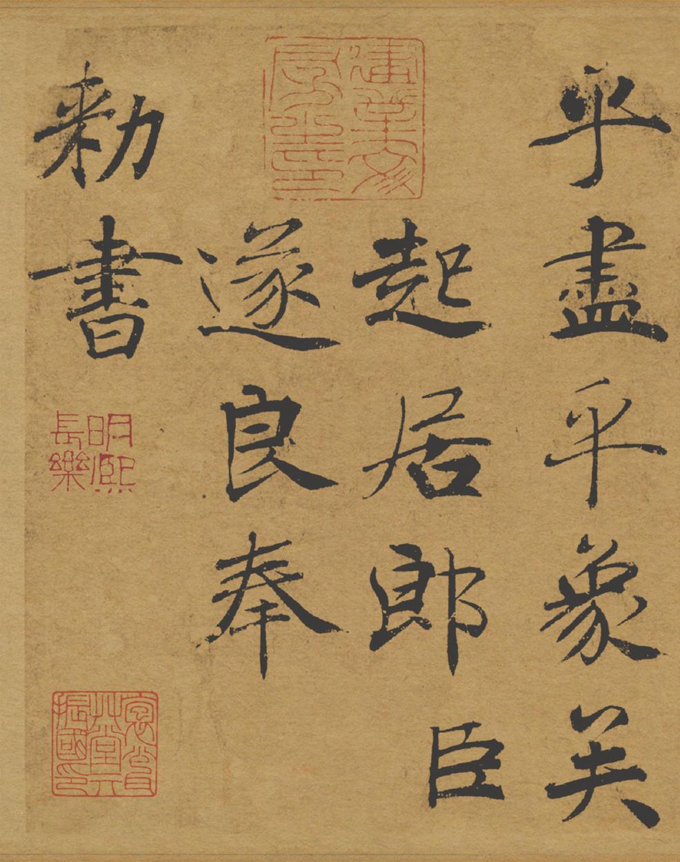 阴符经