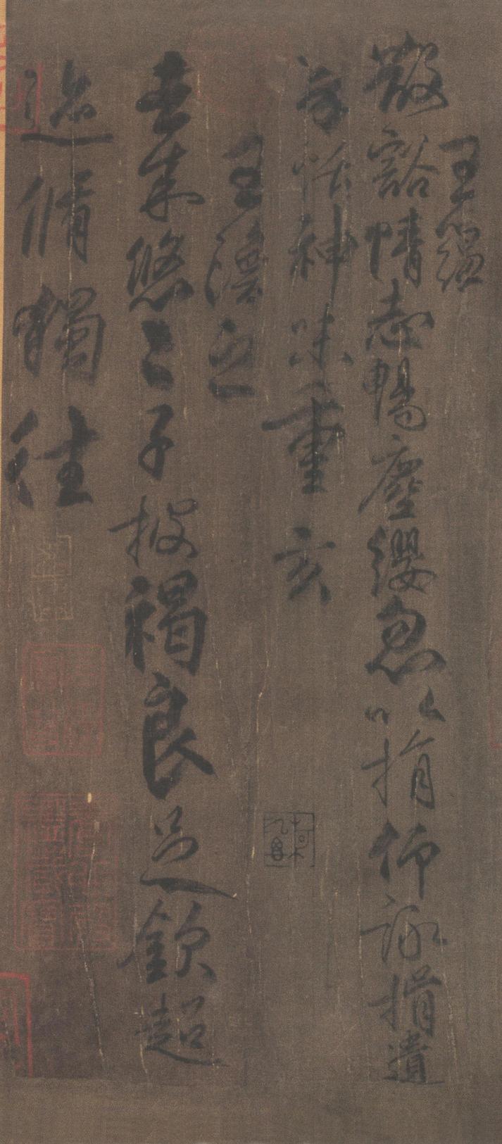 兰亭诗