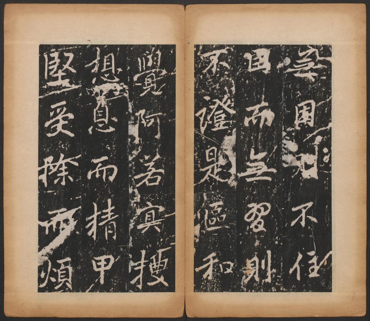 岳麓寺碑