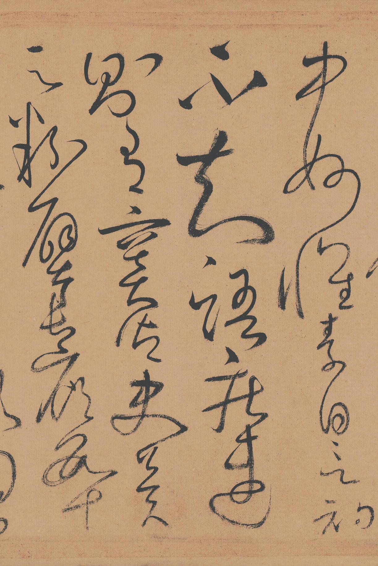 自叙帖