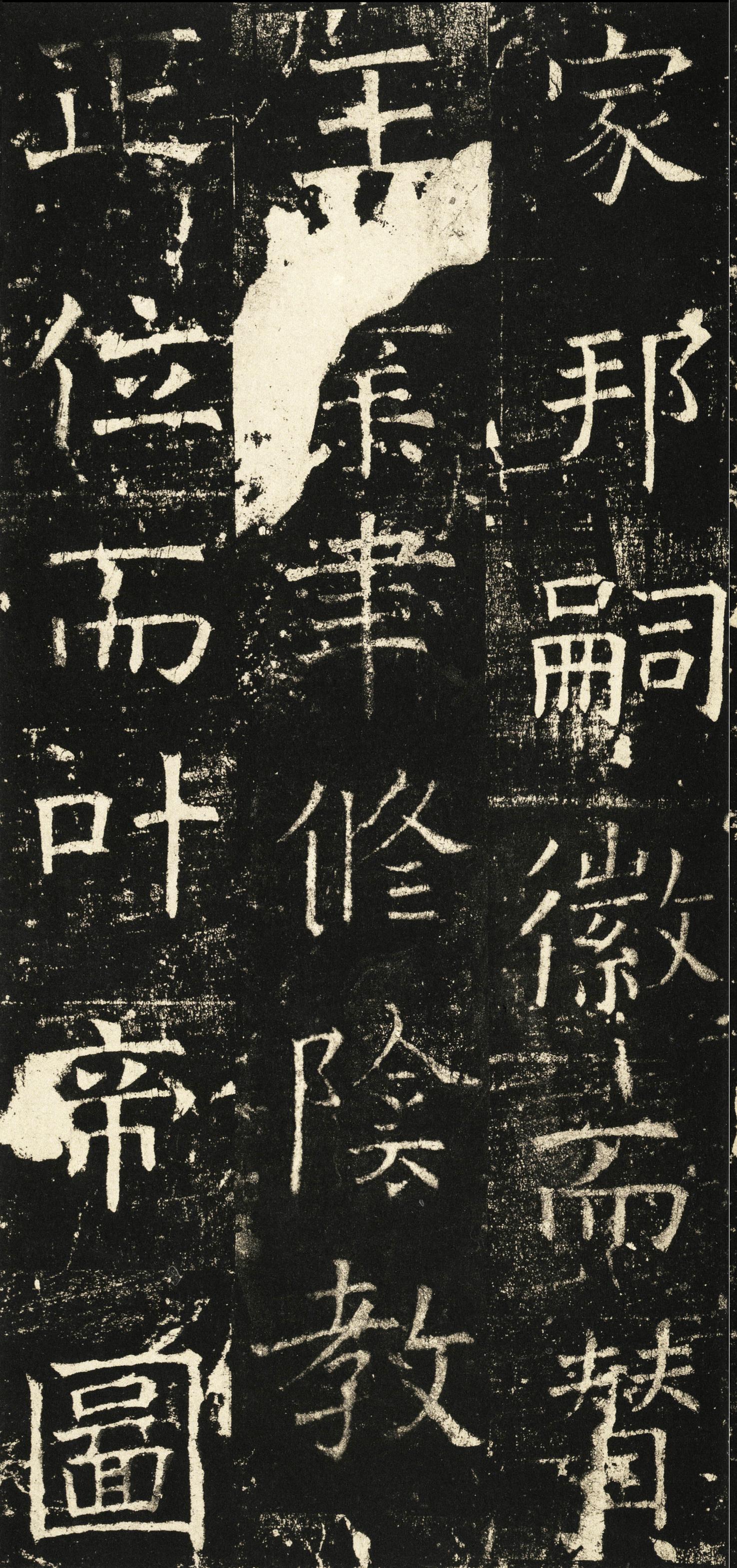 伊阙佛龛碑