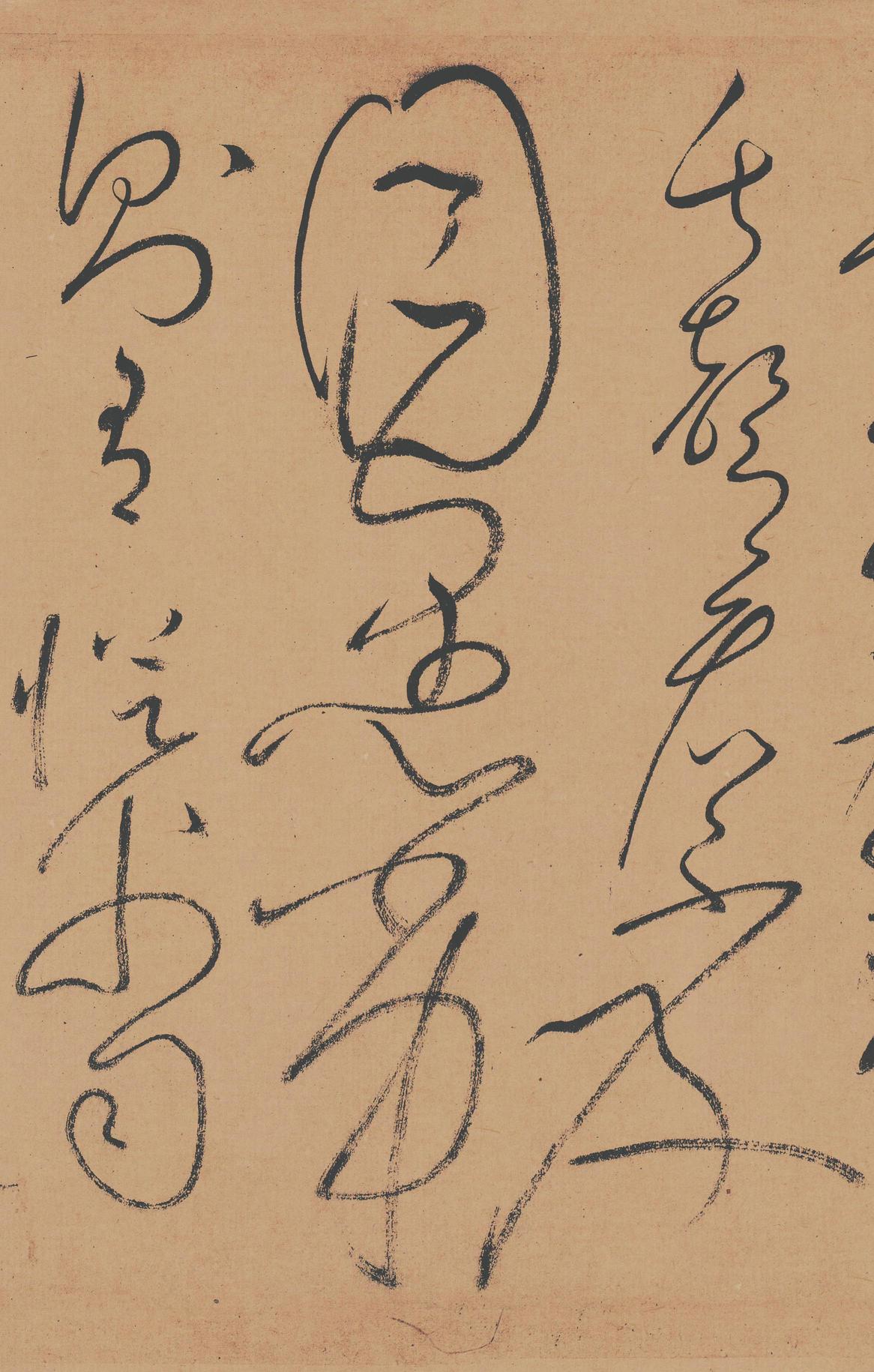 自叙帖
