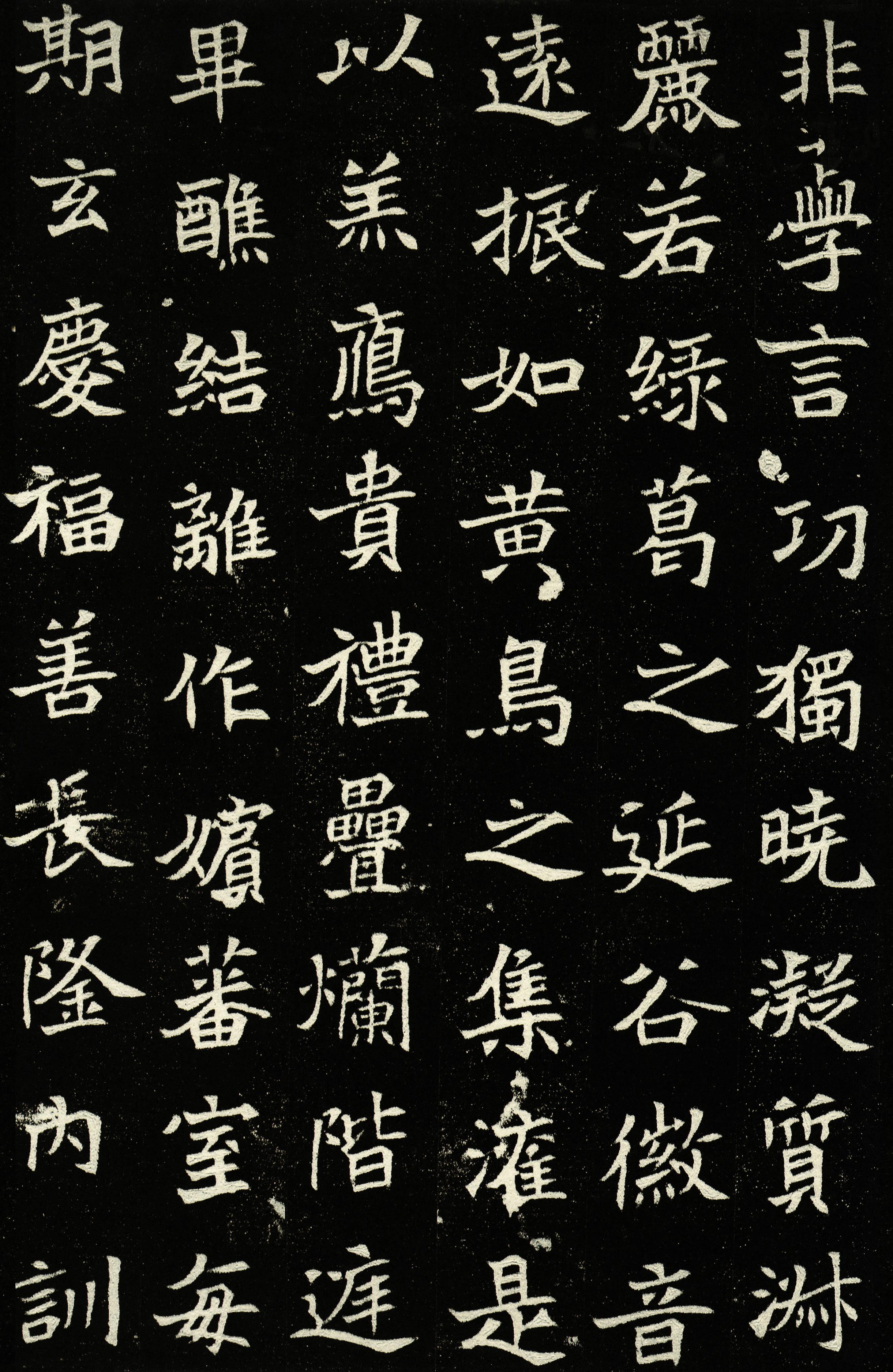 夫人王氏墓志