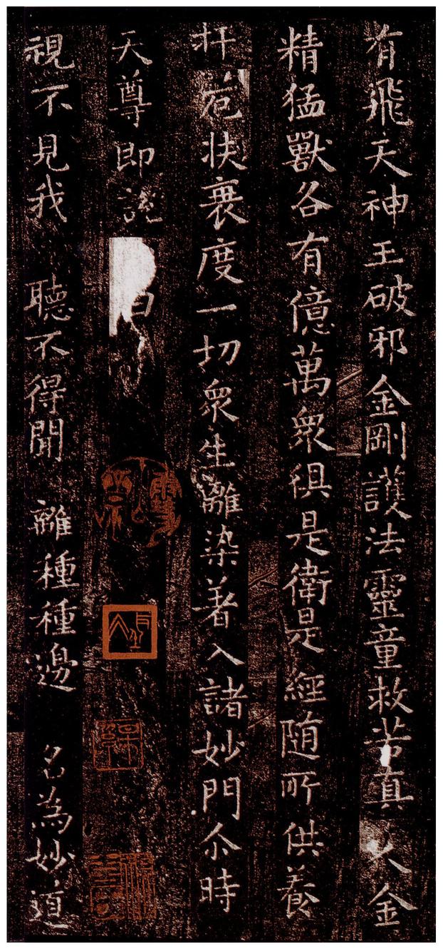洞玄经
