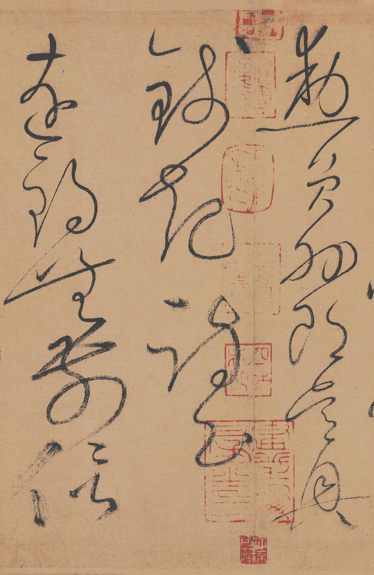 自叙帖