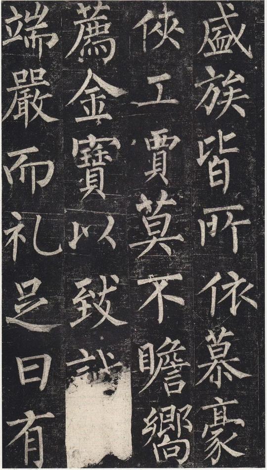 玄秘塔碑-新上传