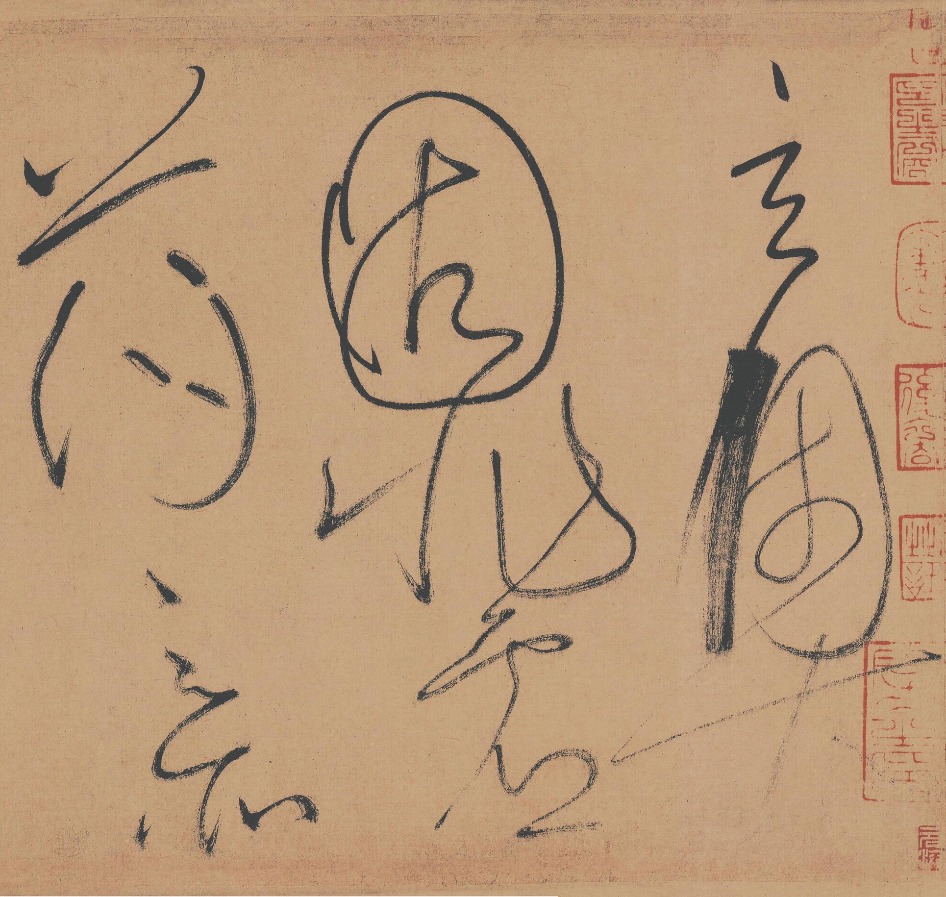 自叙帖