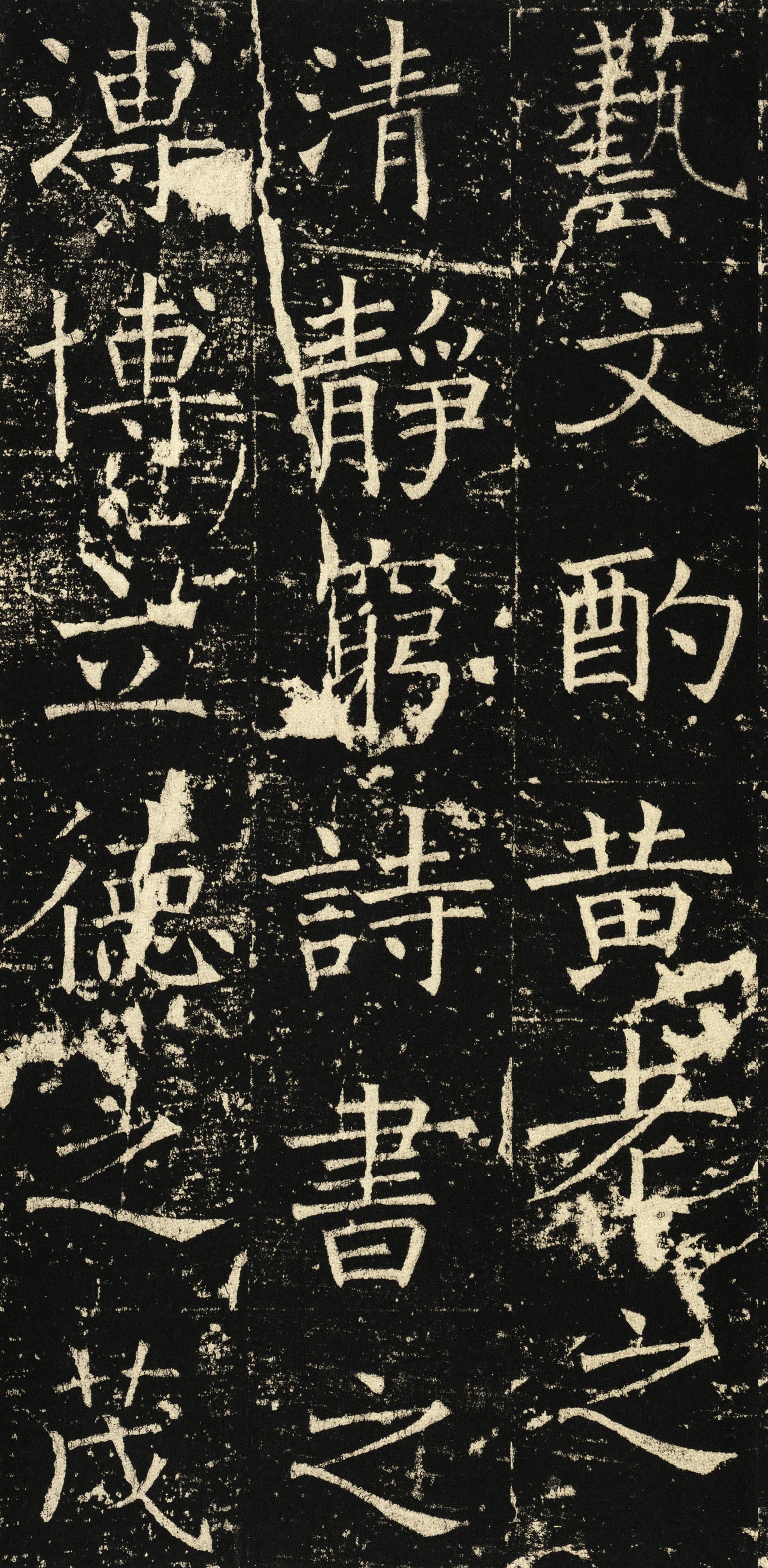 伊阙佛龛碑