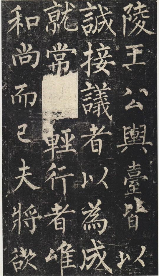 玄秘塔碑-新上传