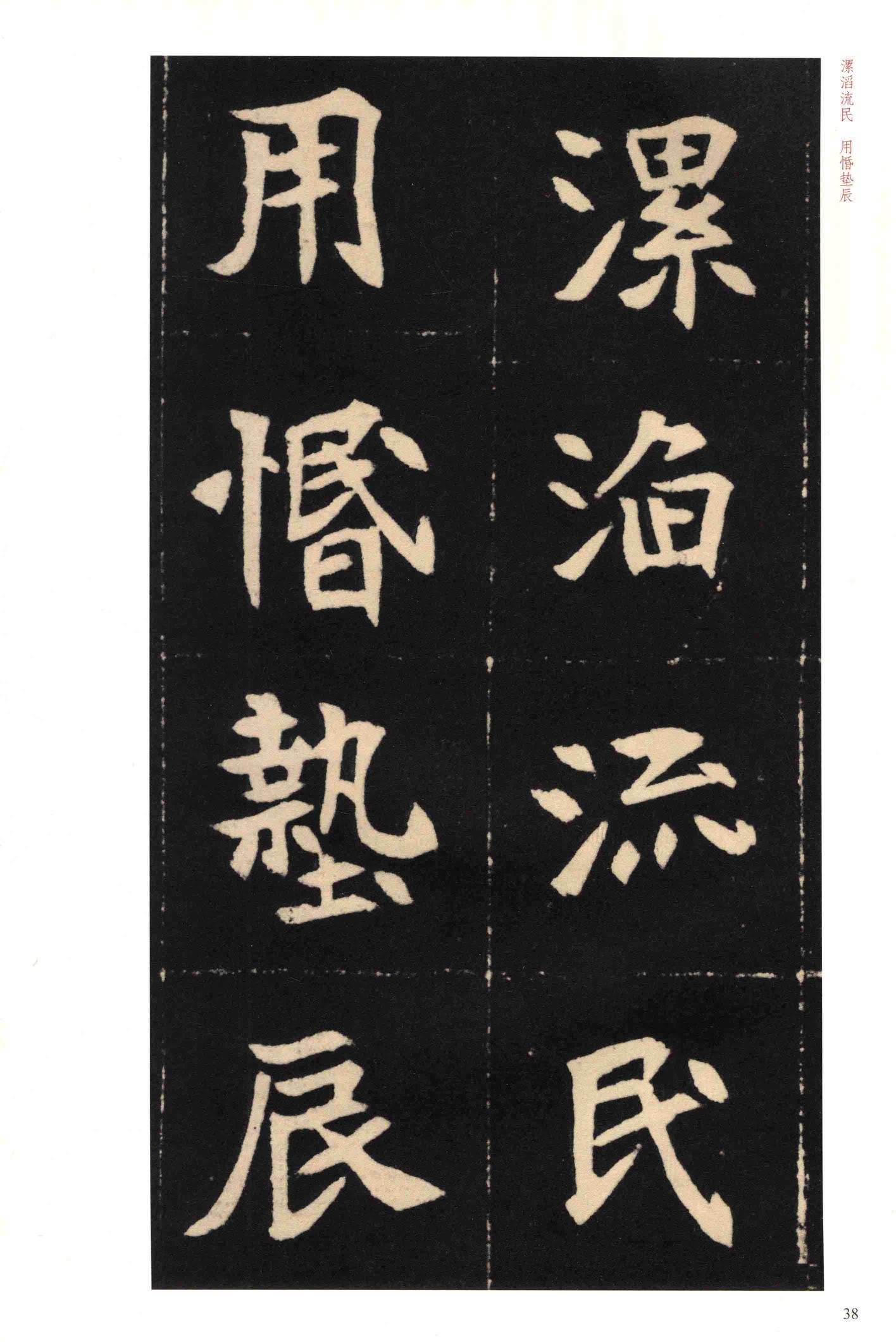 元钦墓志