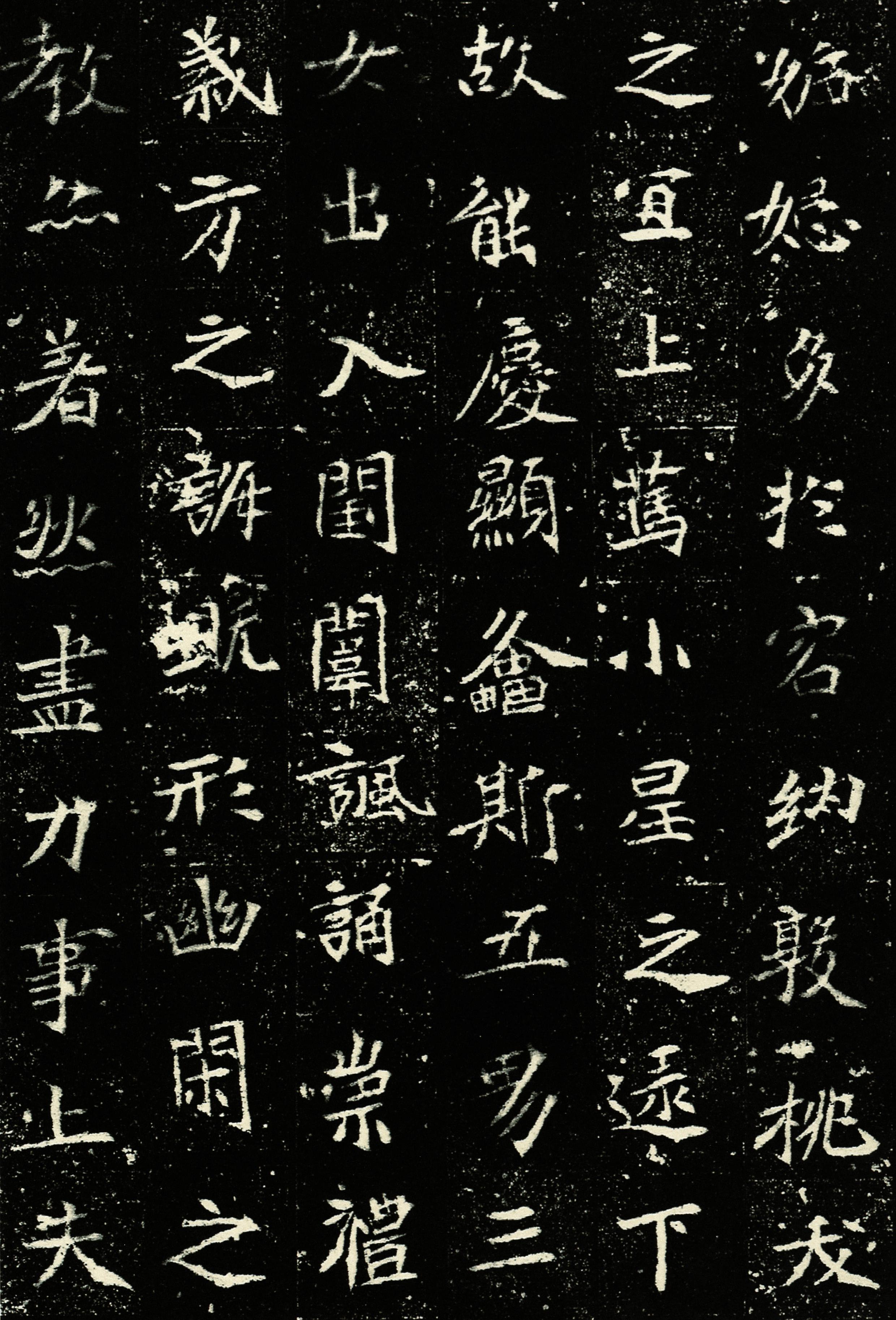 孟敬训墓志