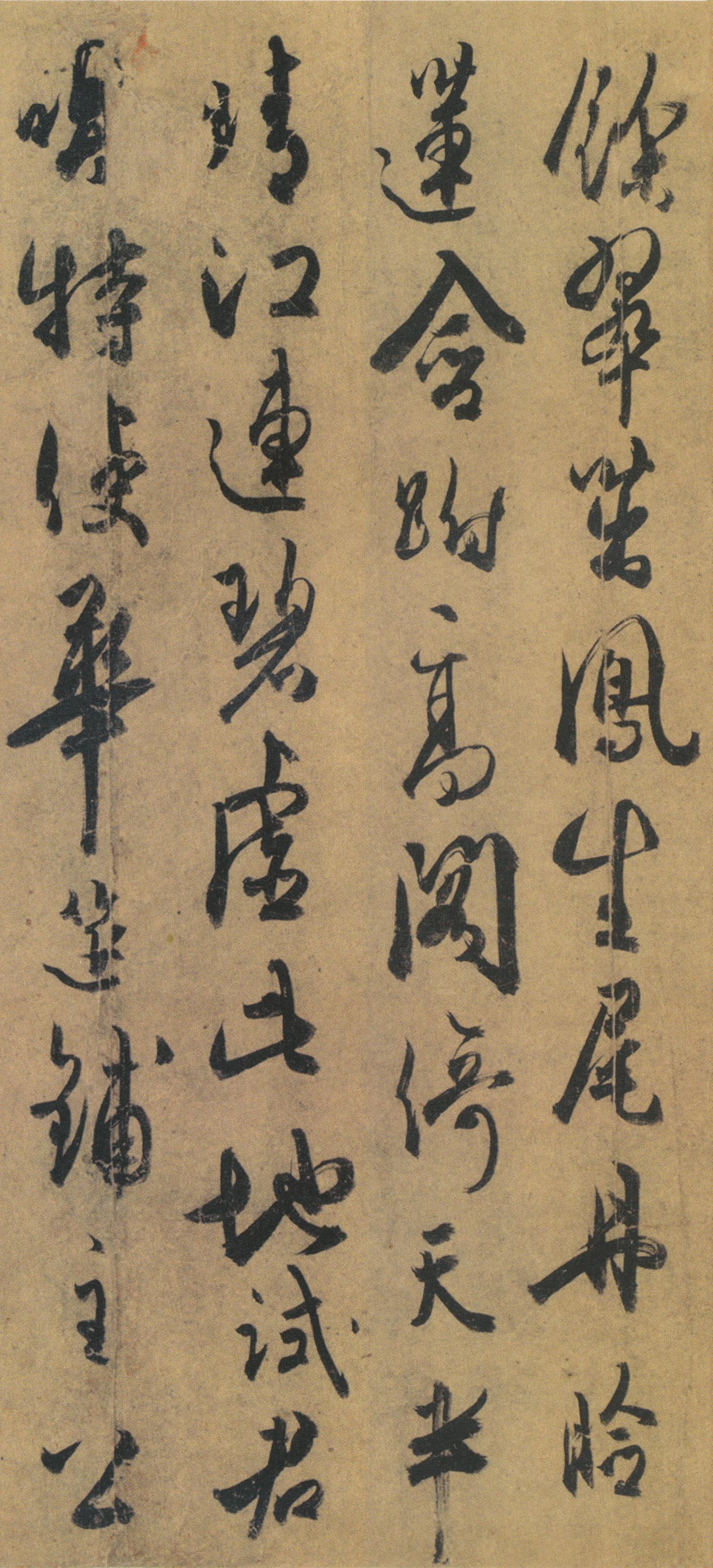 张好好诗