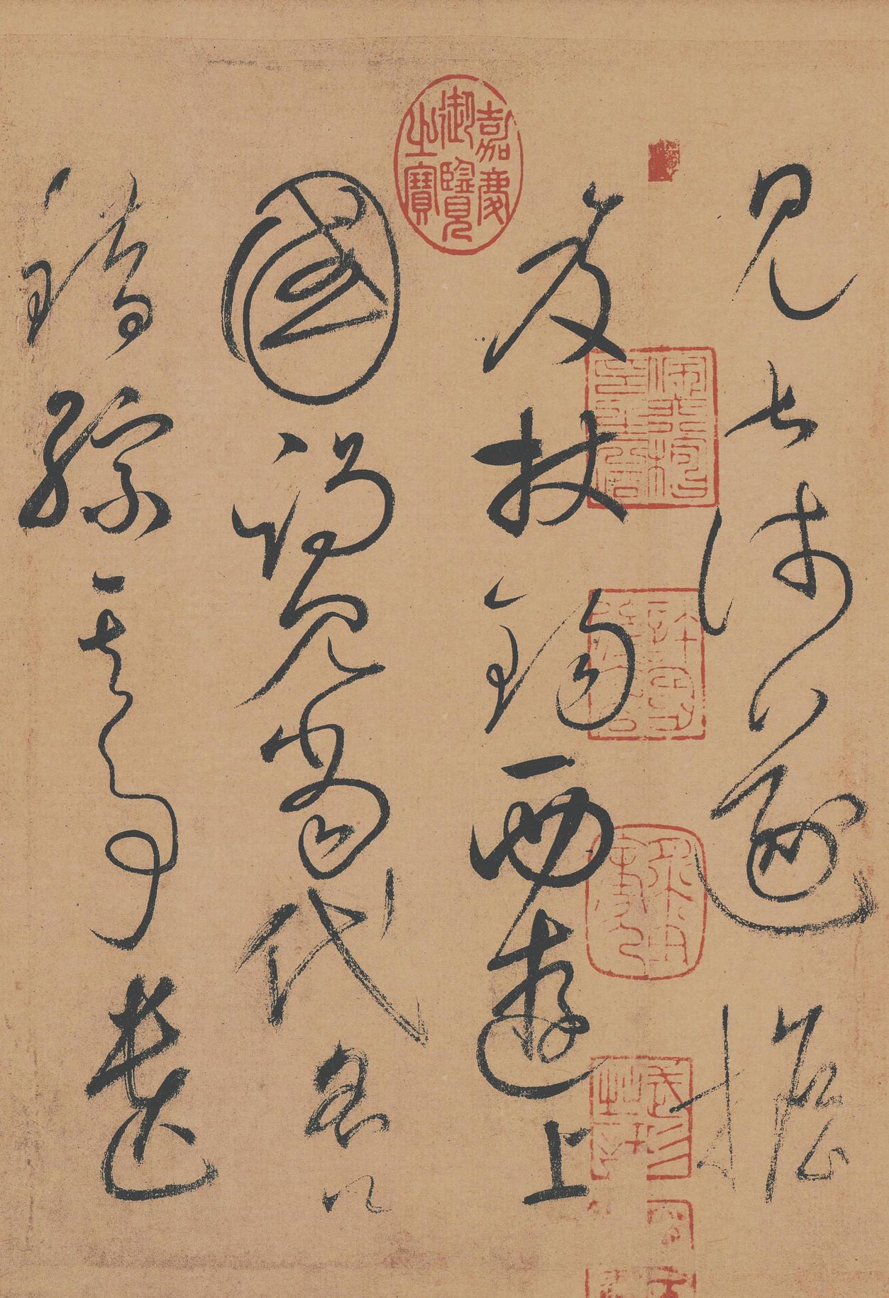 自叙帖