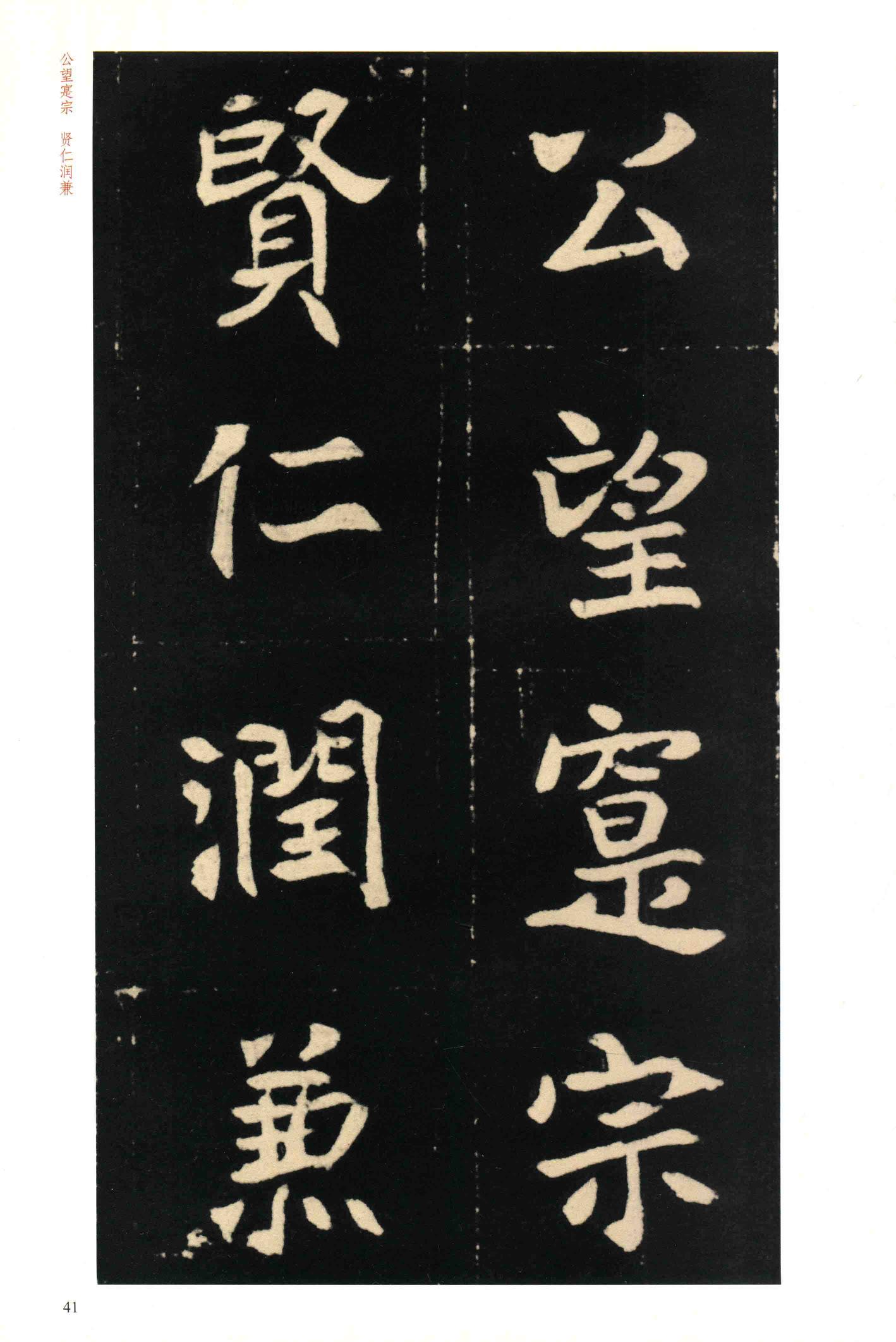 元钦墓志