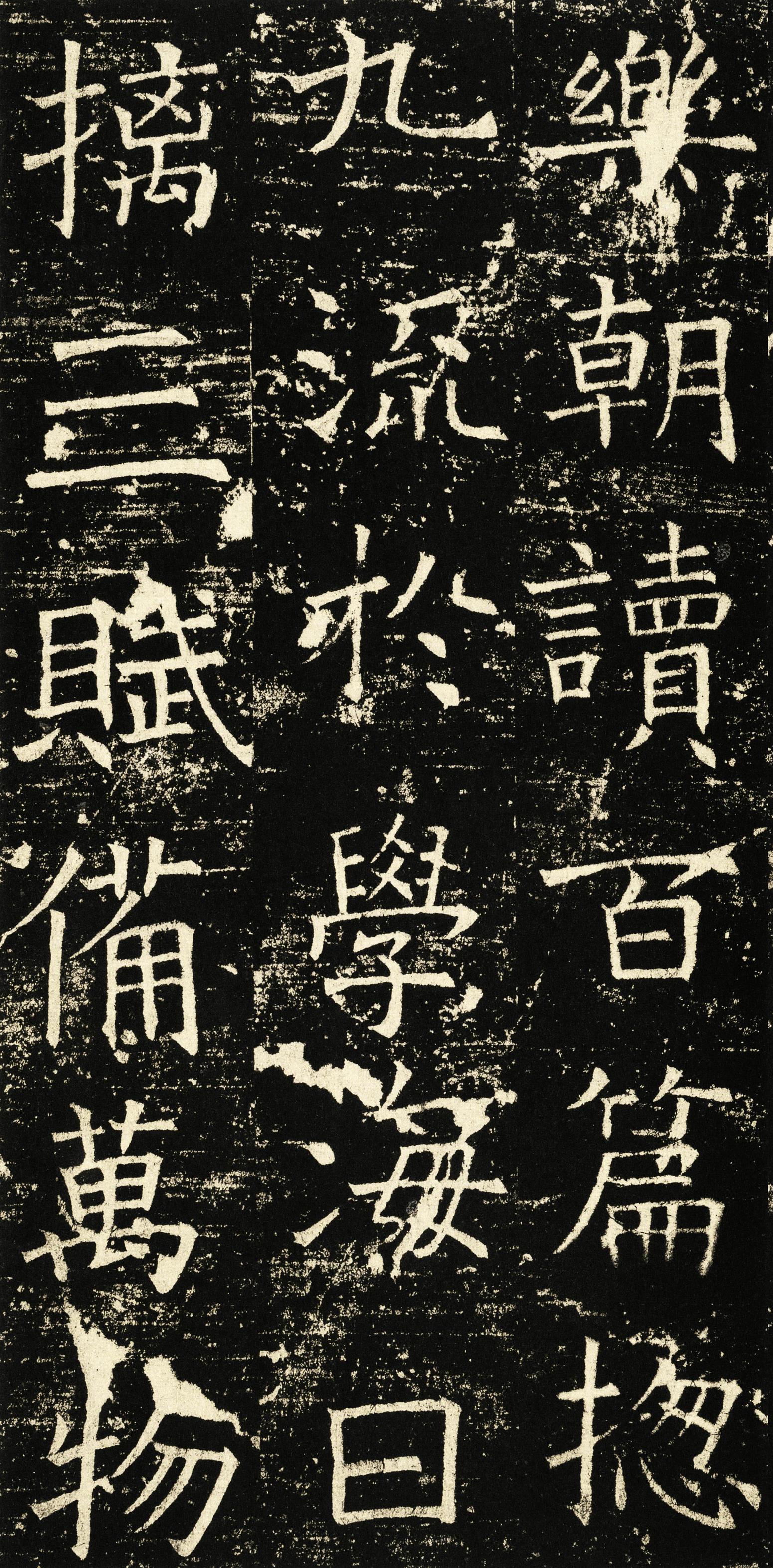 伊阙佛龛碑