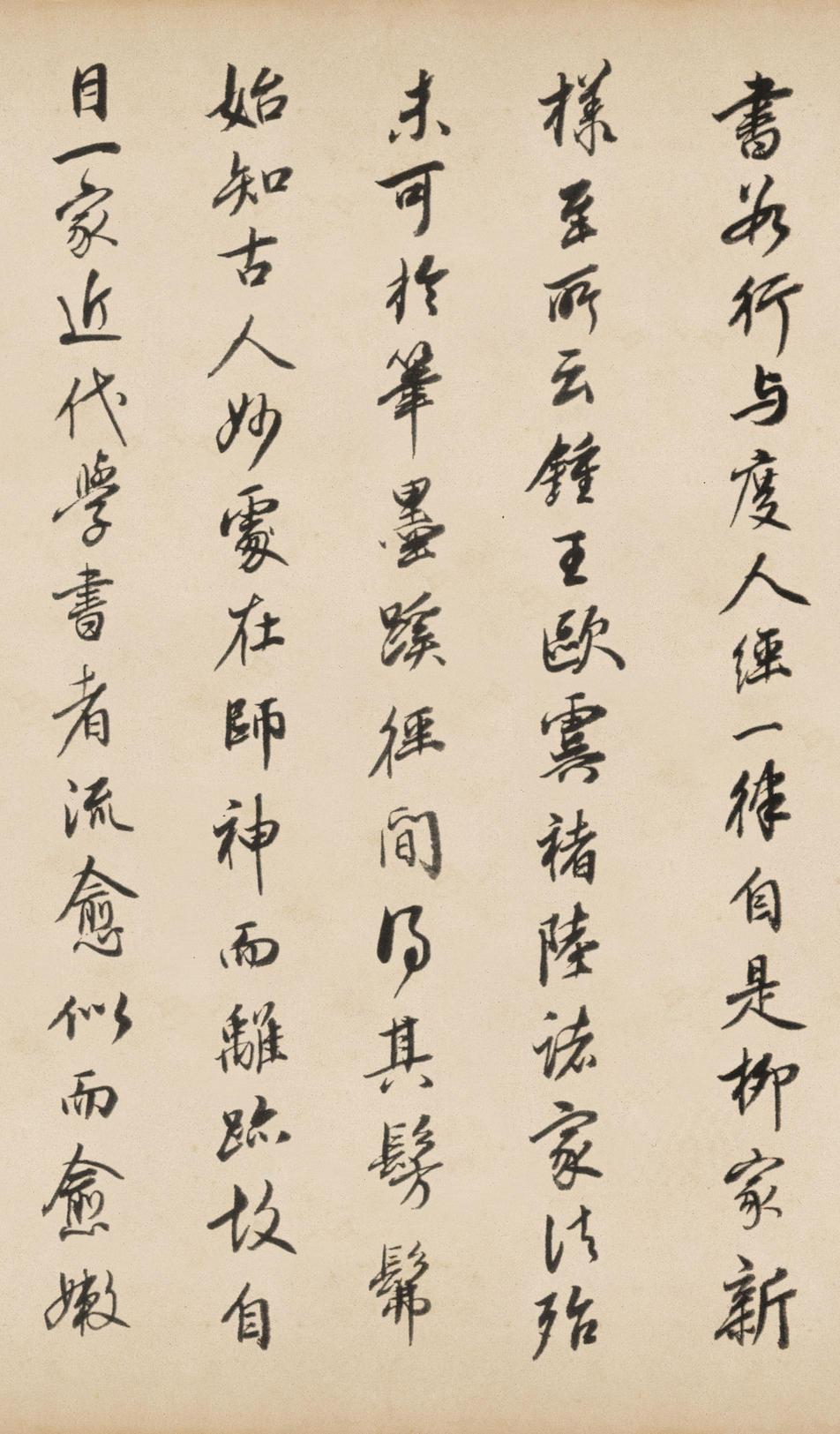 兰亭诗