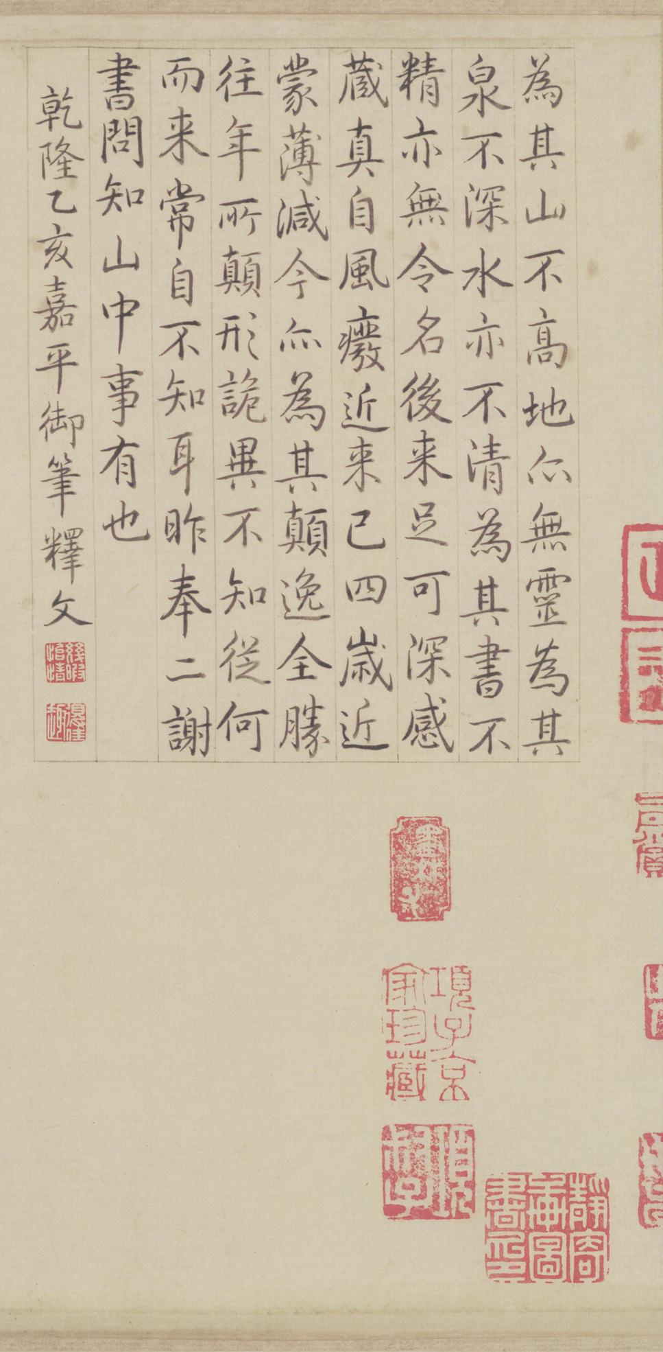 论书帖