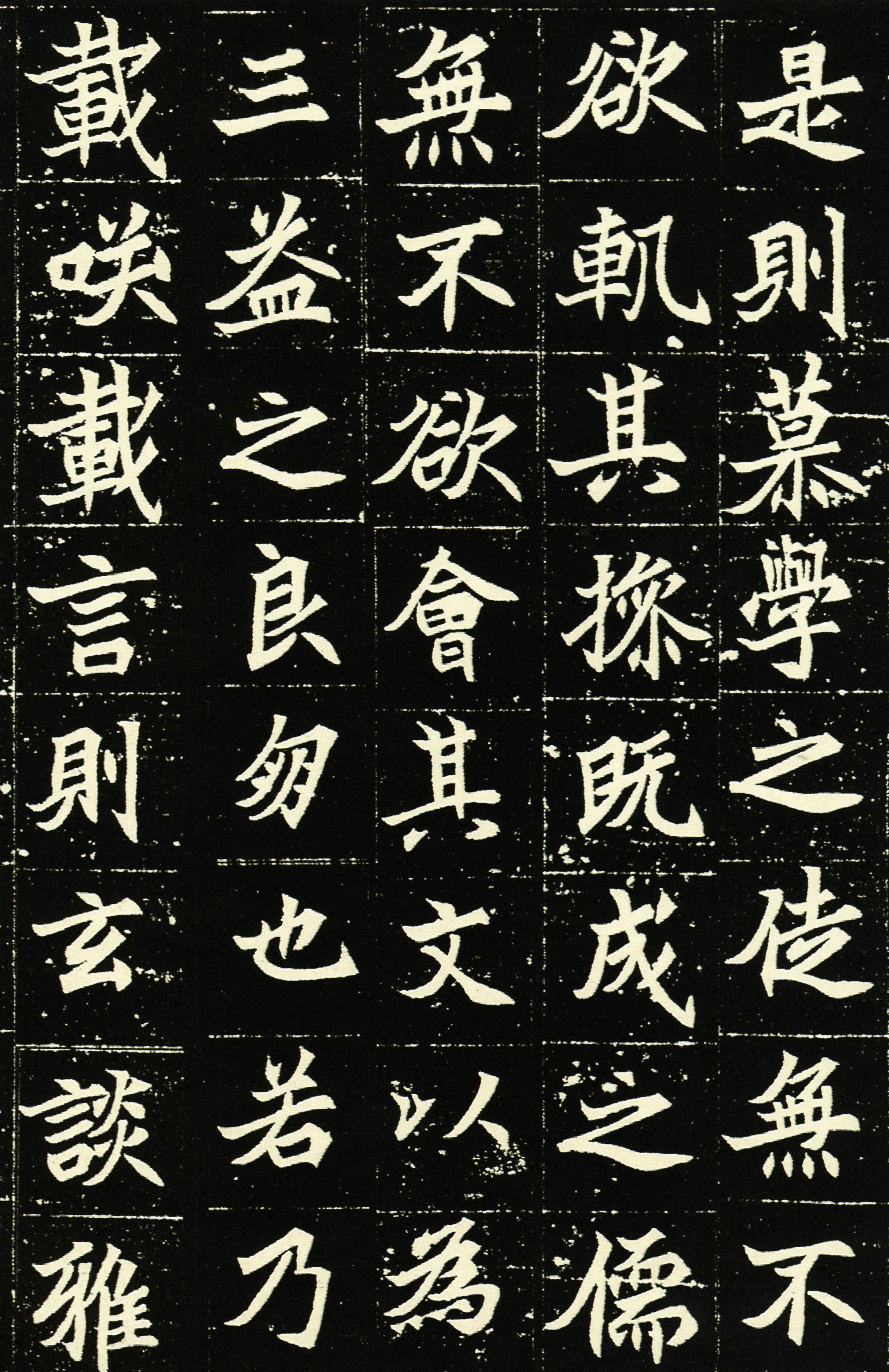 元显俊墓志