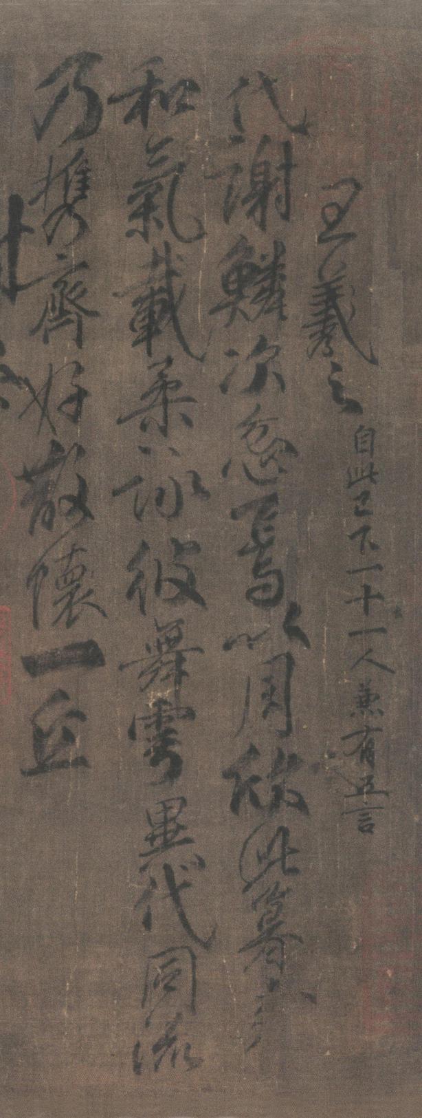 兰亭诗