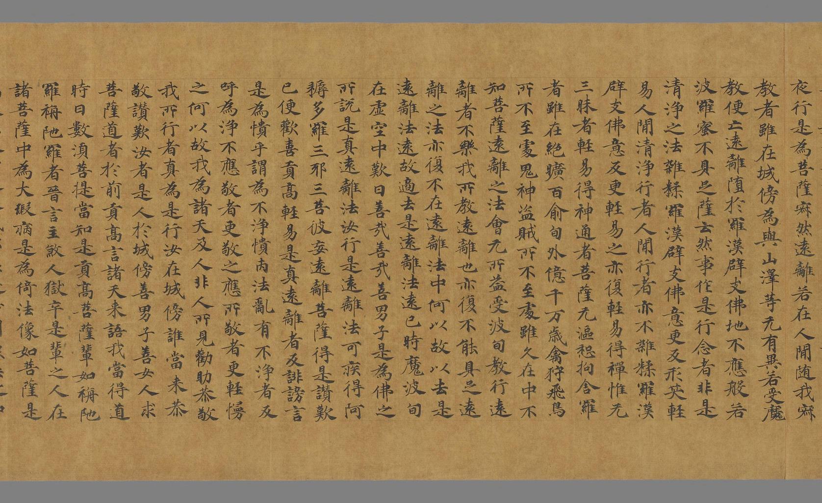 般若放光经