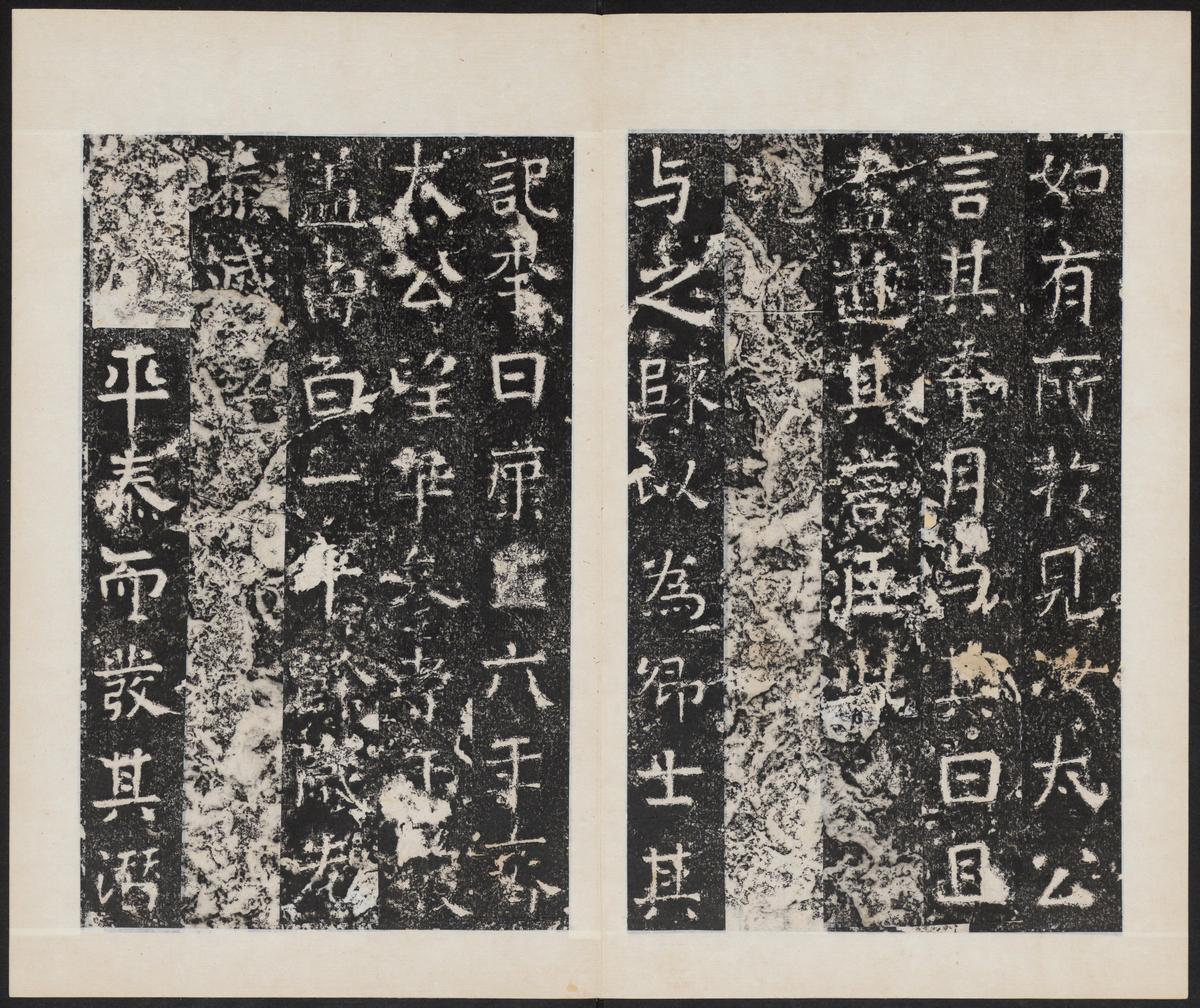 太公吕望碑