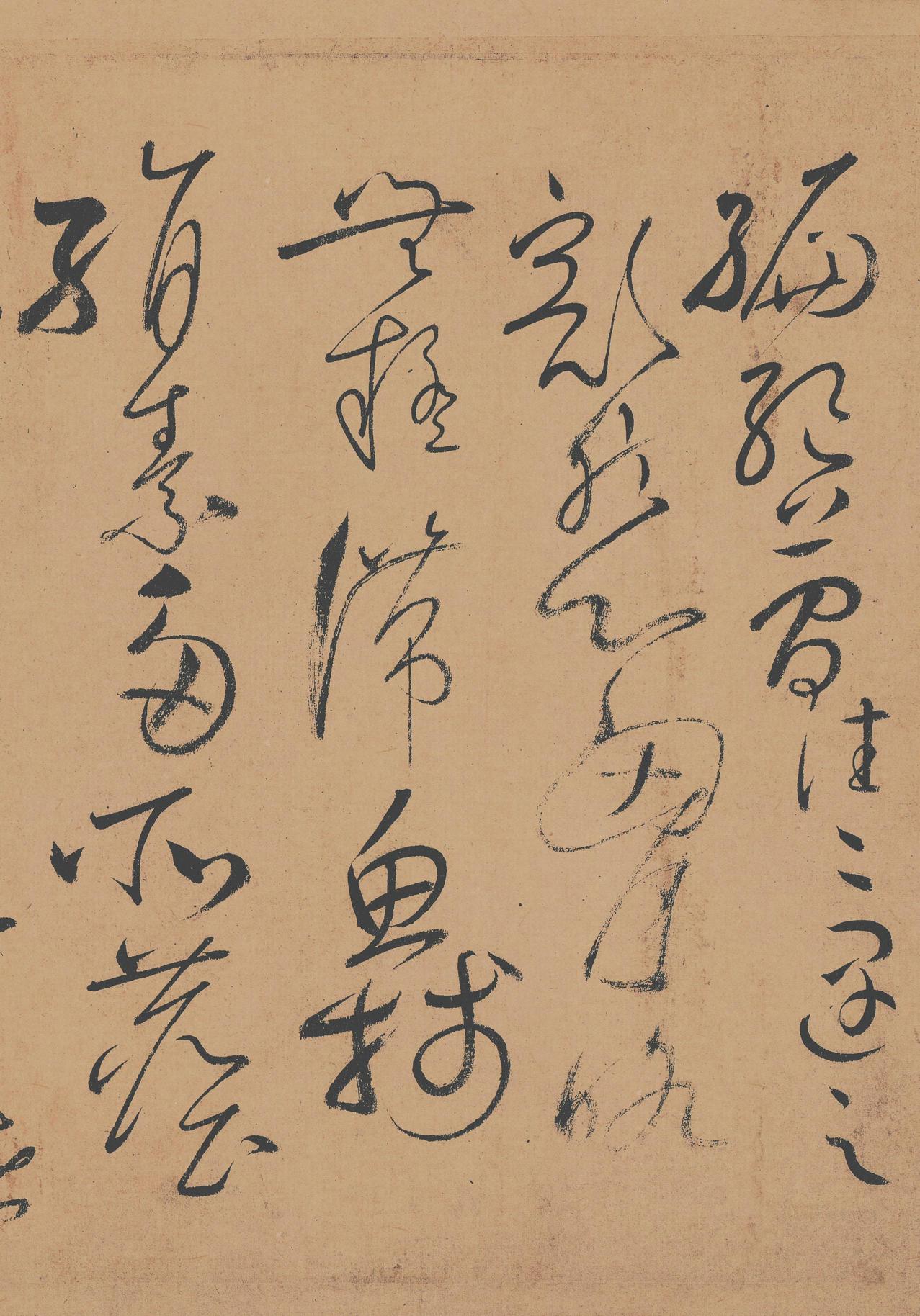 自叙帖