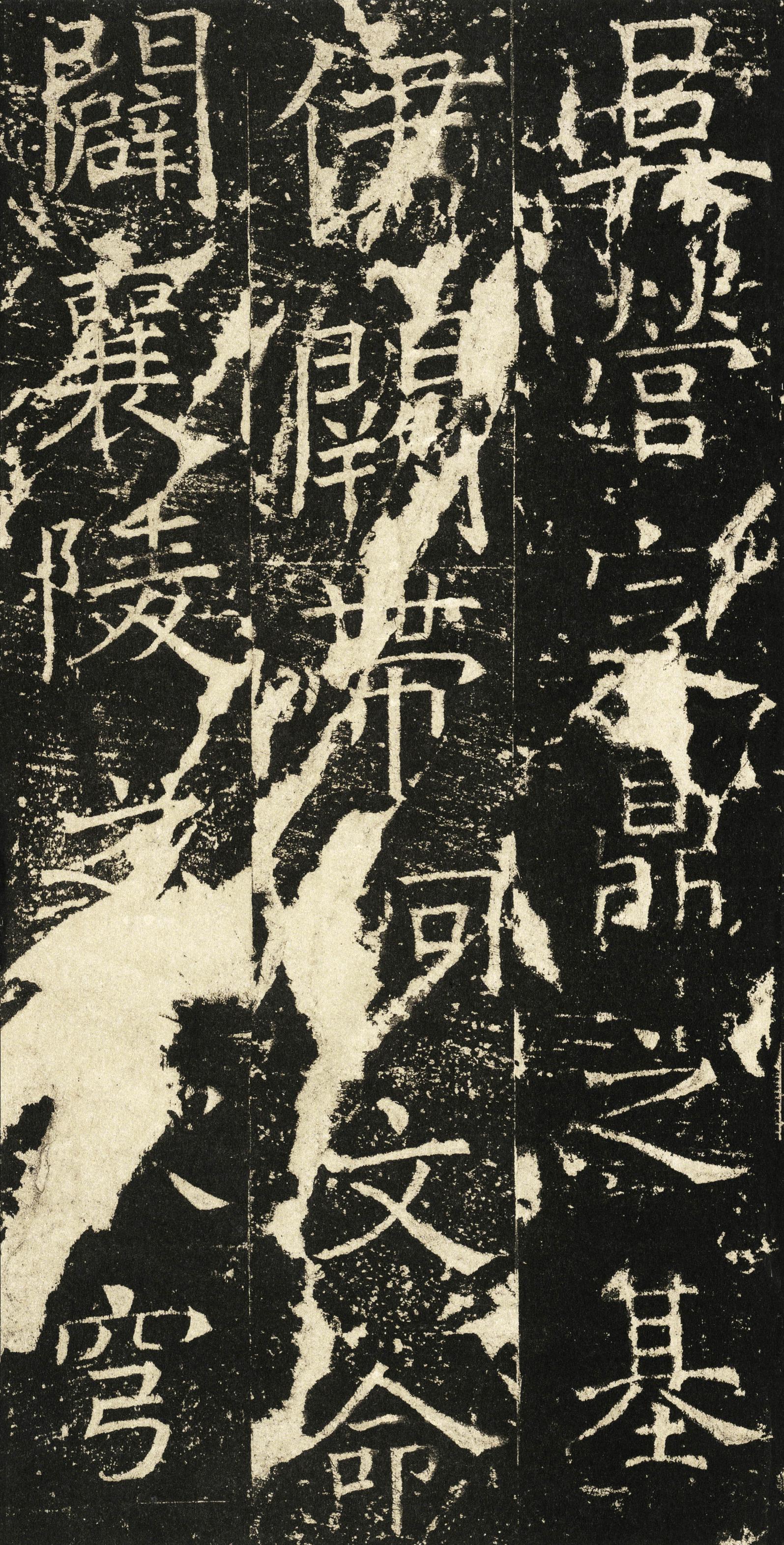 伊阙佛龛碑