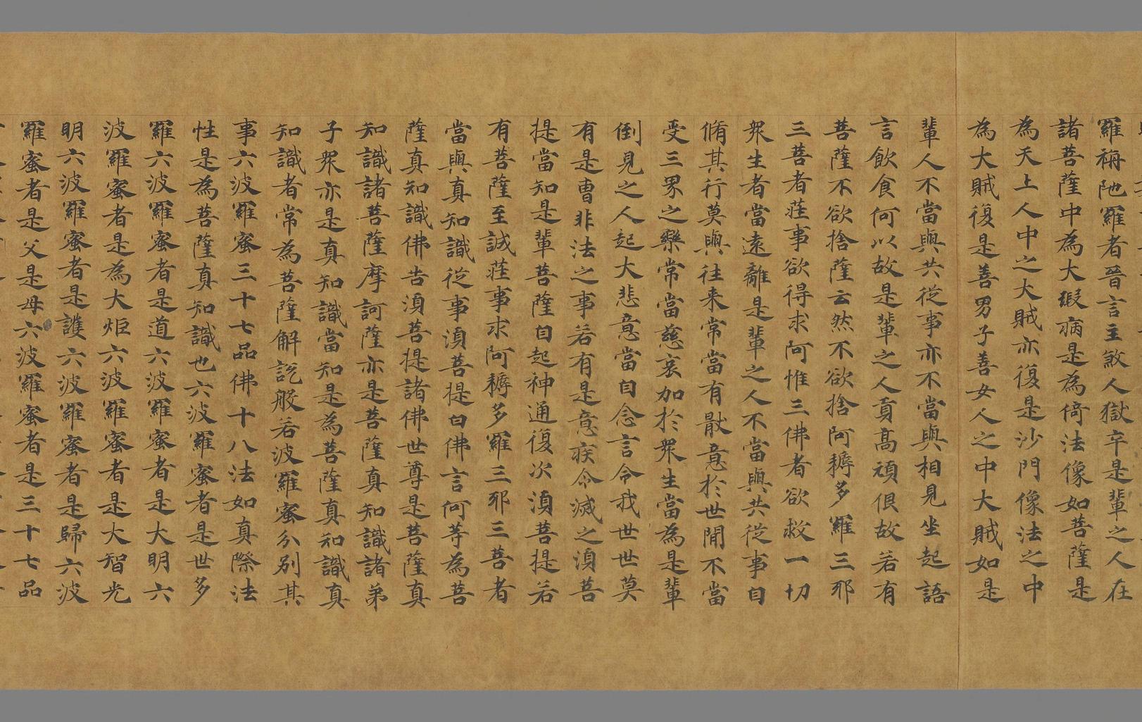 般若放光经