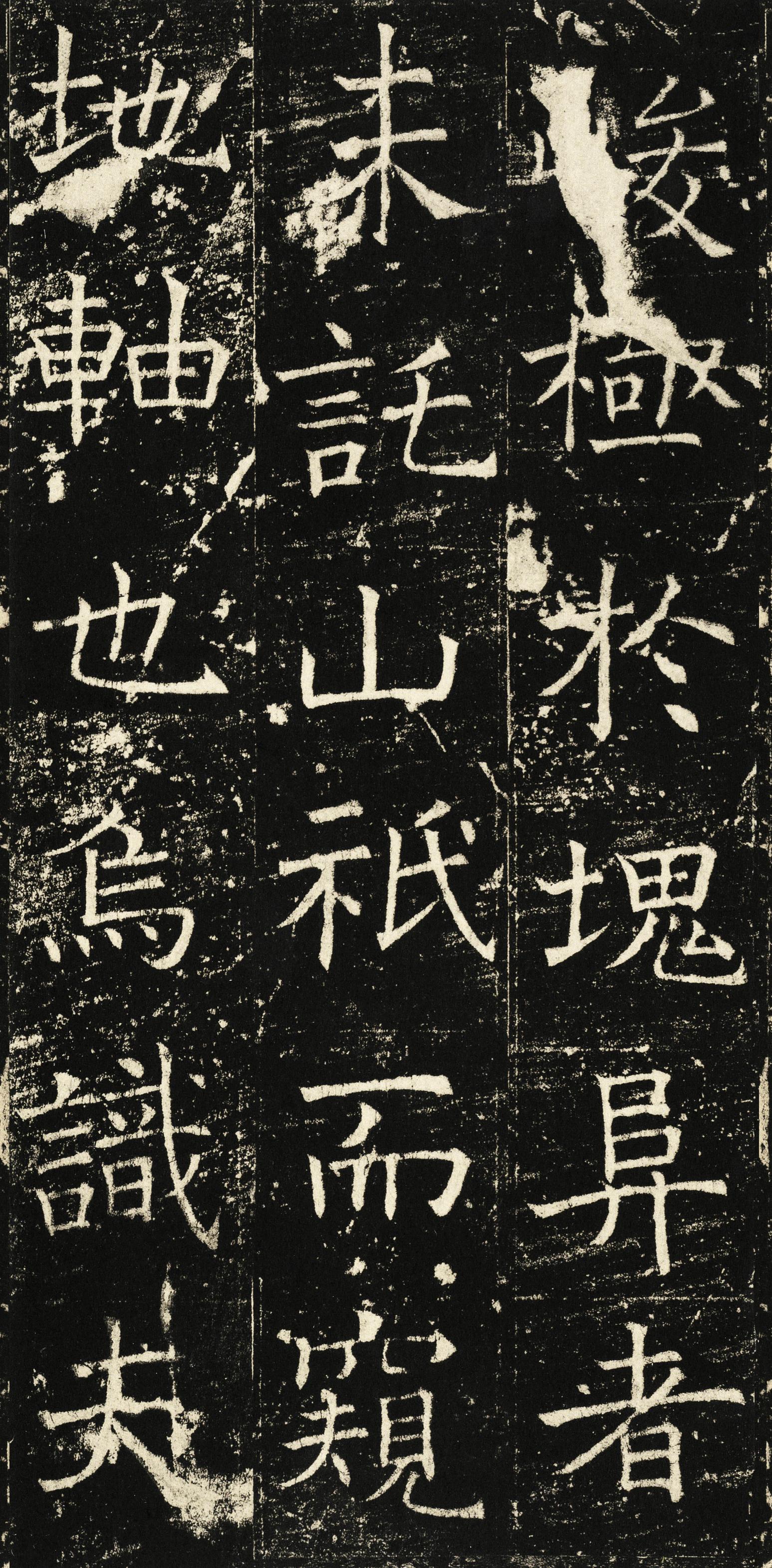 伊阙佛龛碑