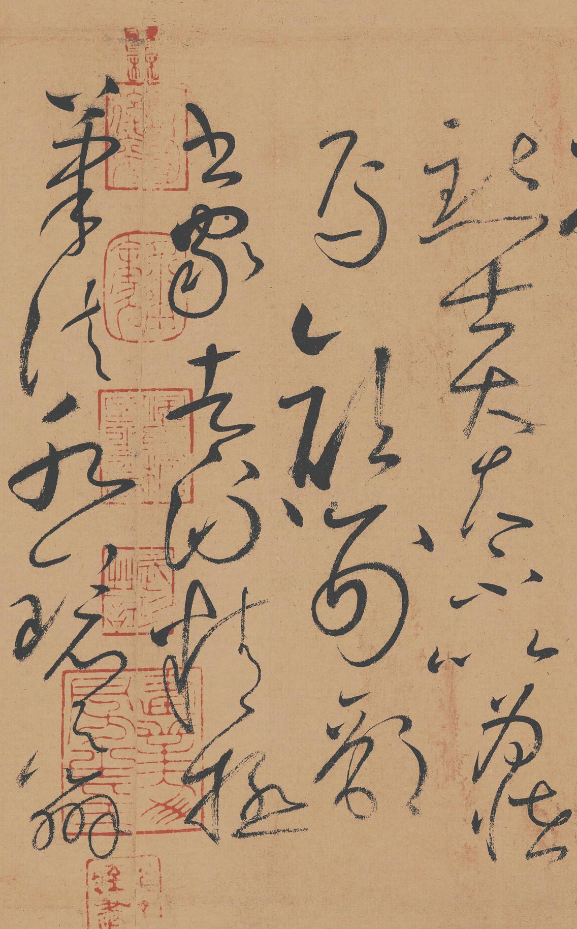 自叙帖