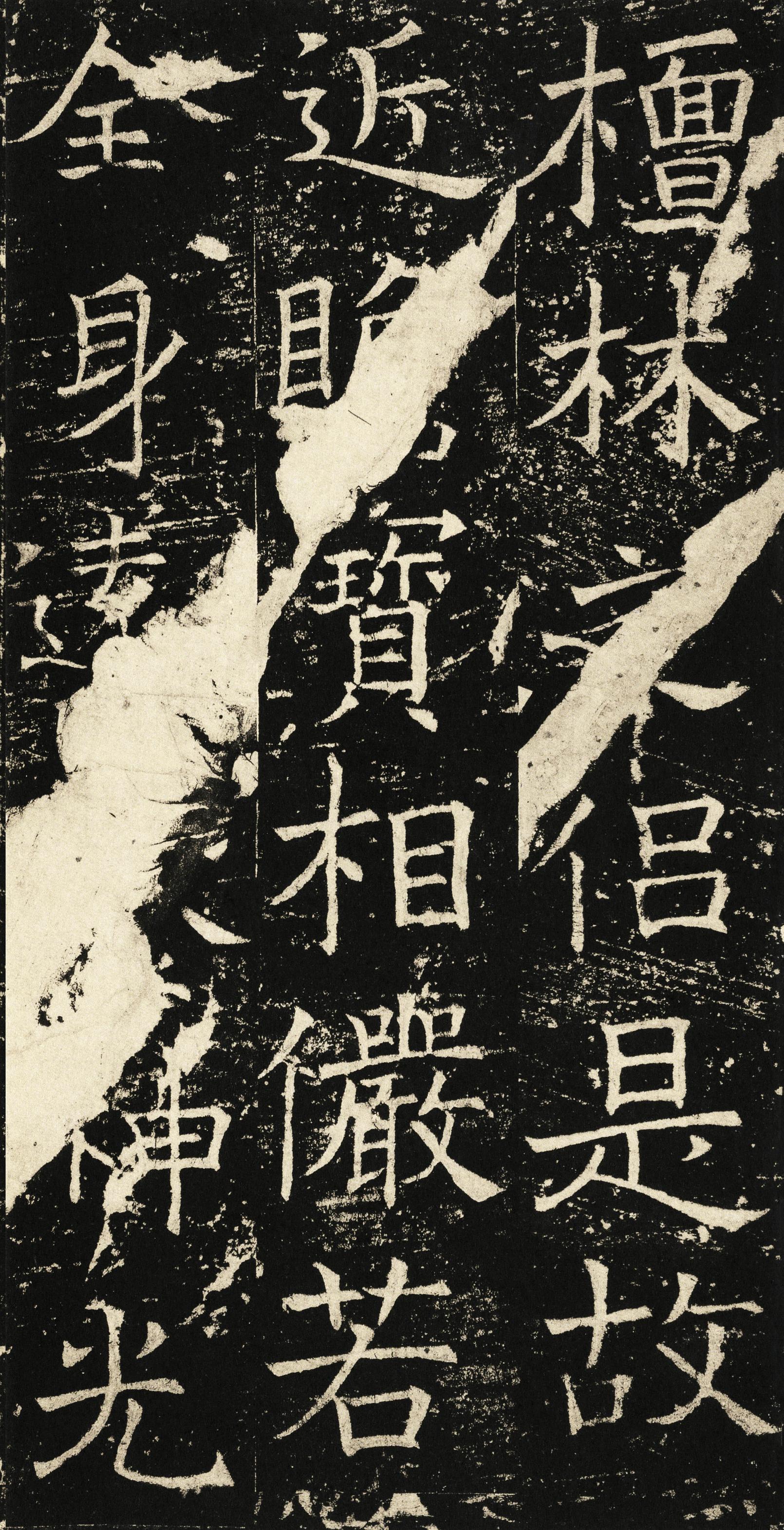 伊阙佛龛碑