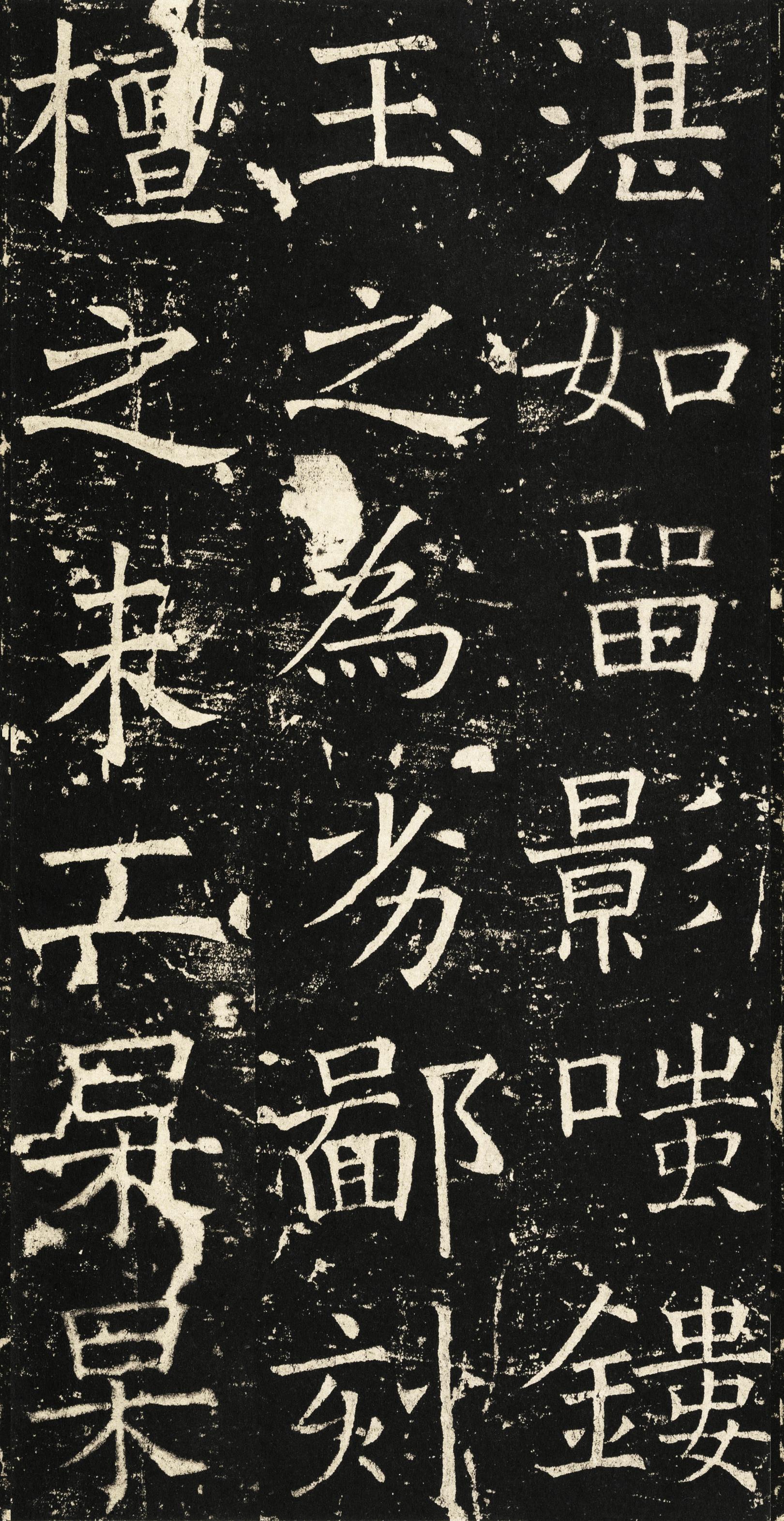 伊阙佛龛碑