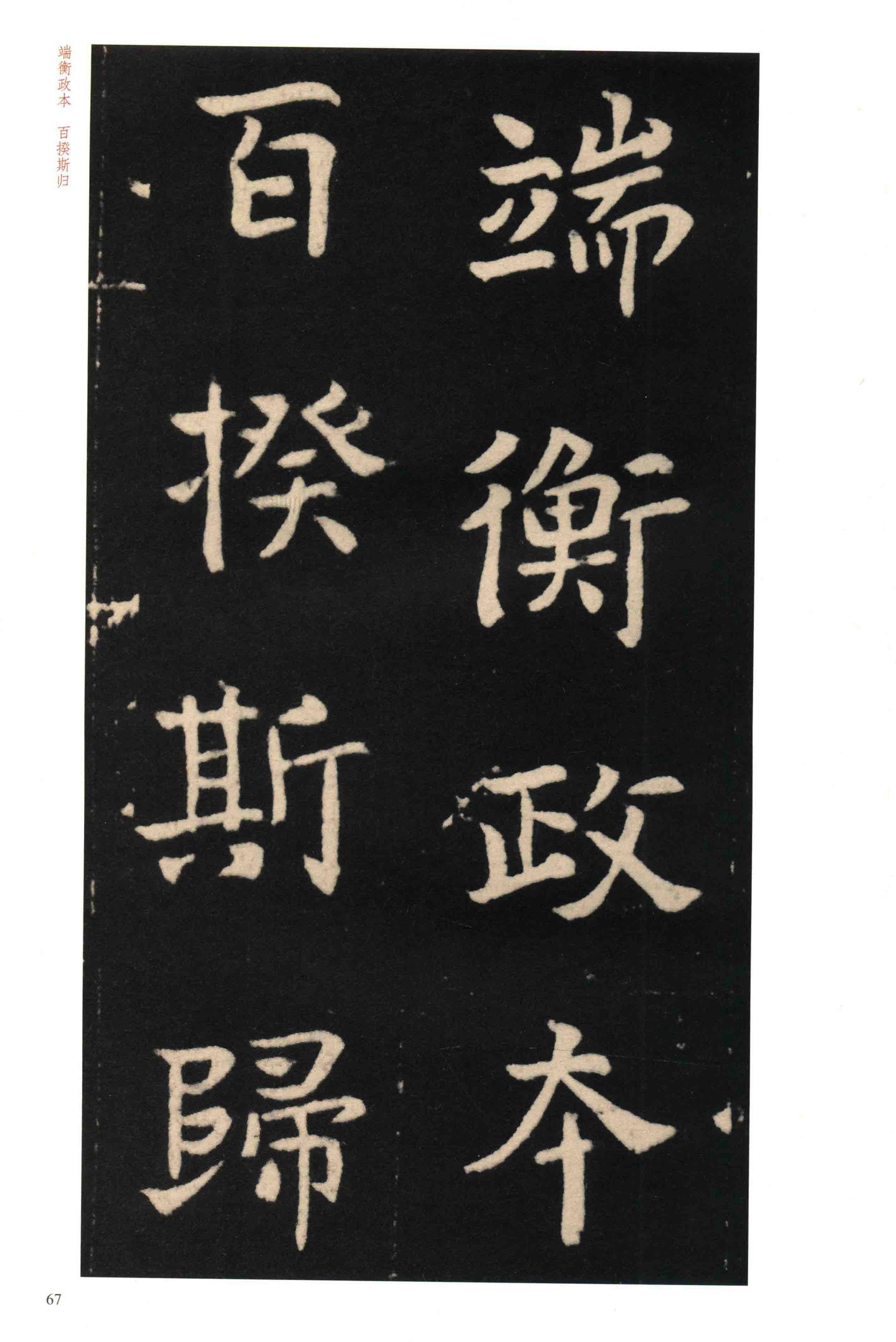 元钦墓志