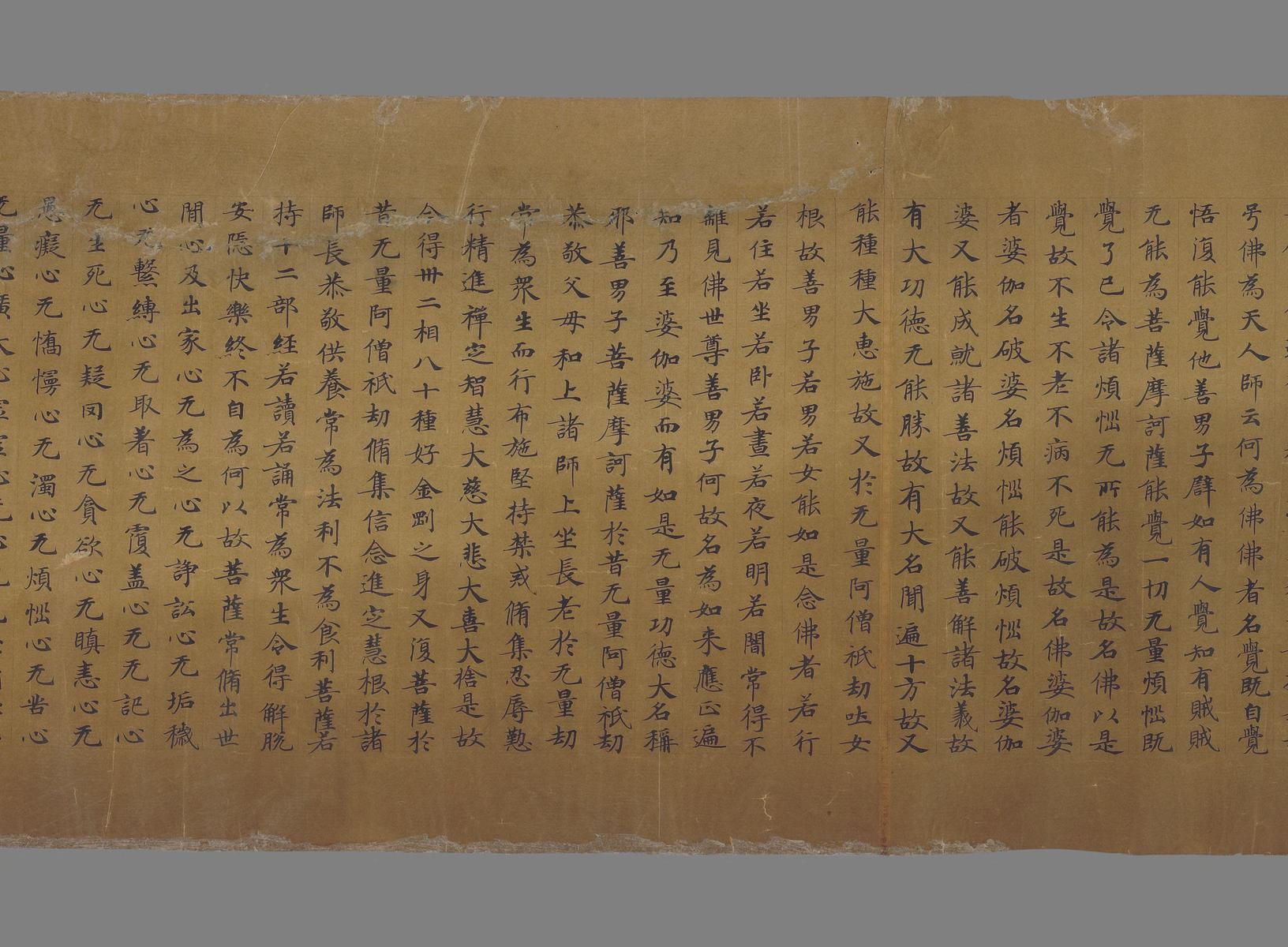 大涅槃经