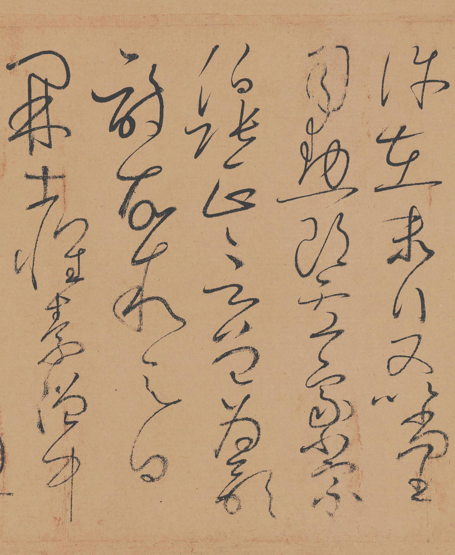 自叙帖