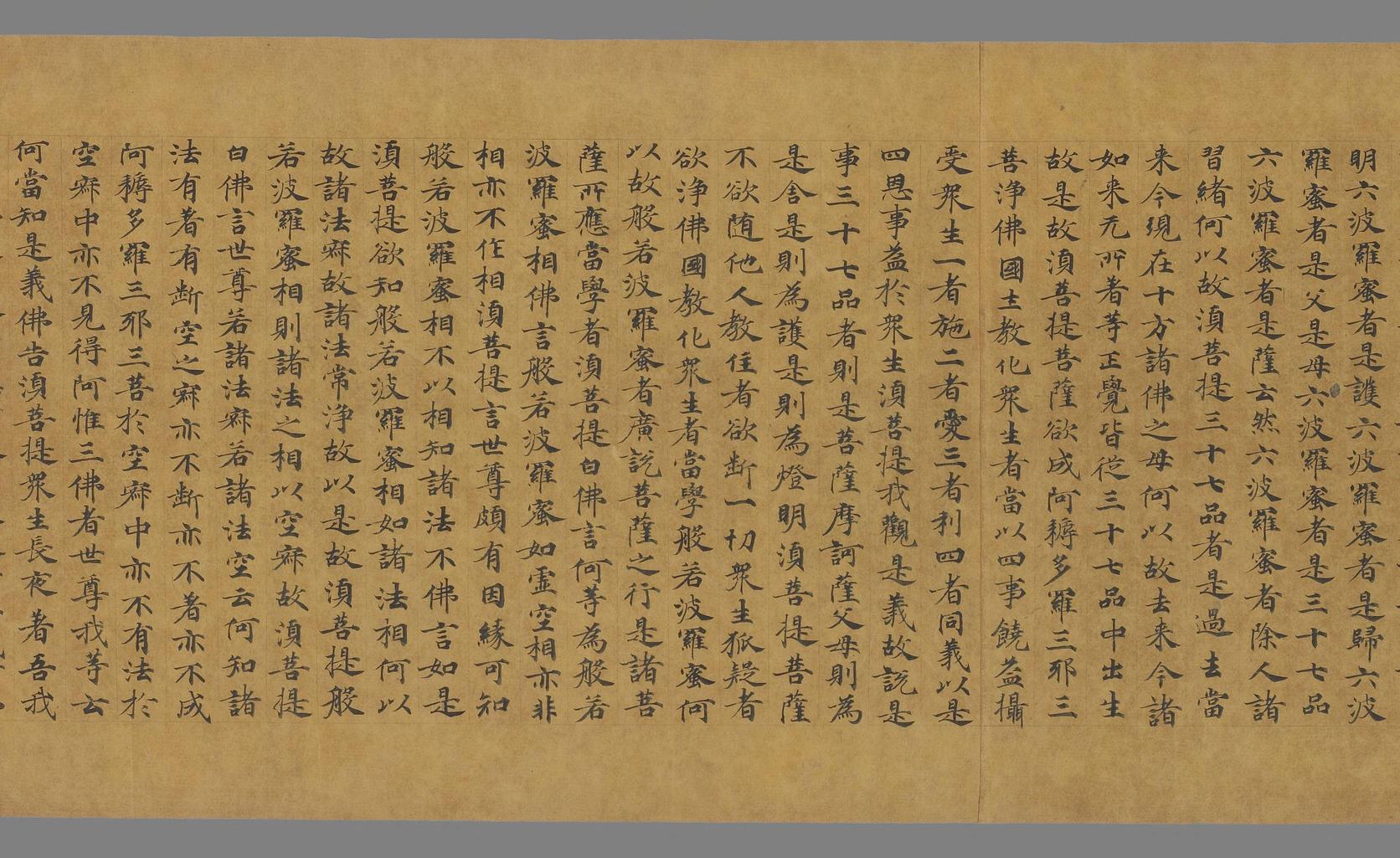 般若放光经