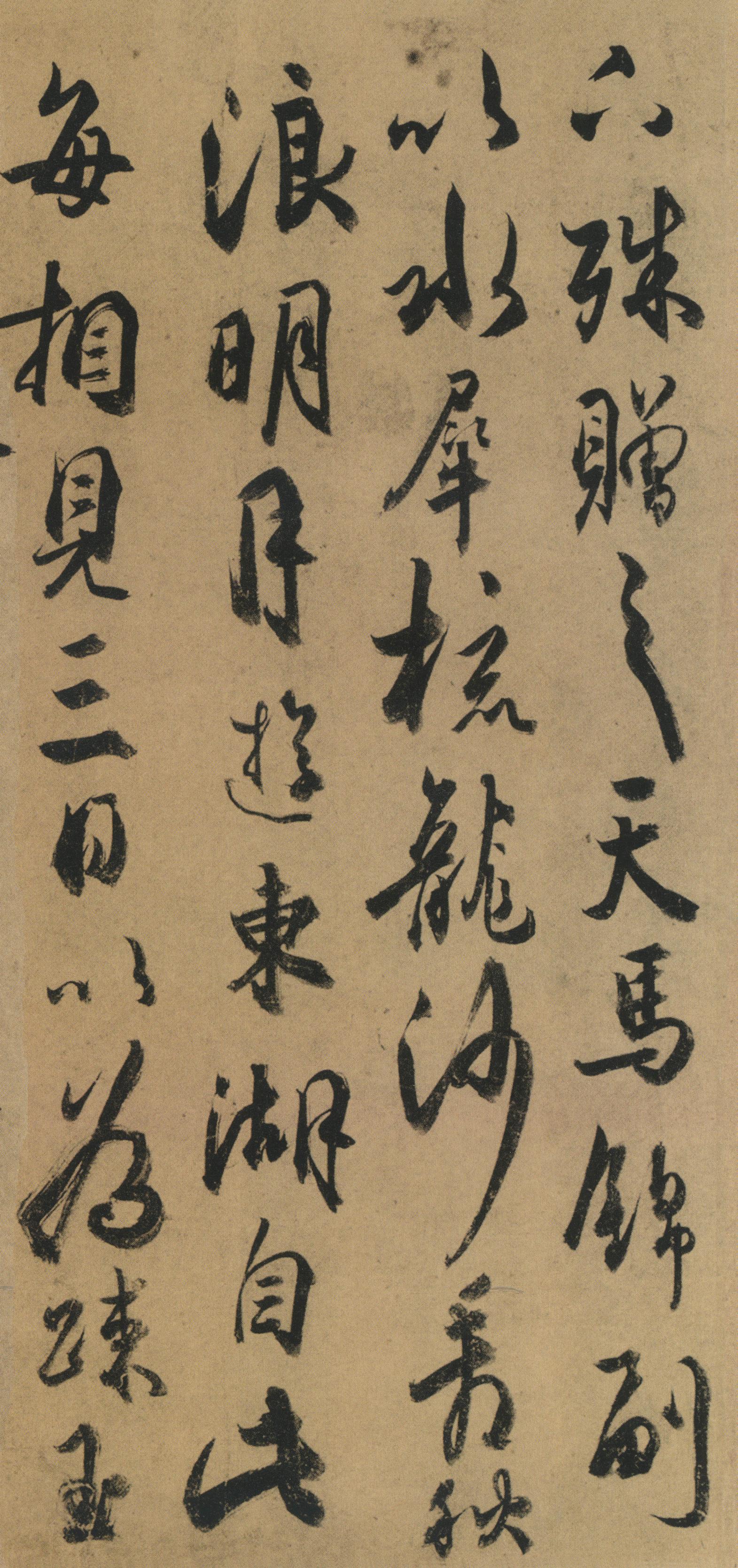 张好好诗