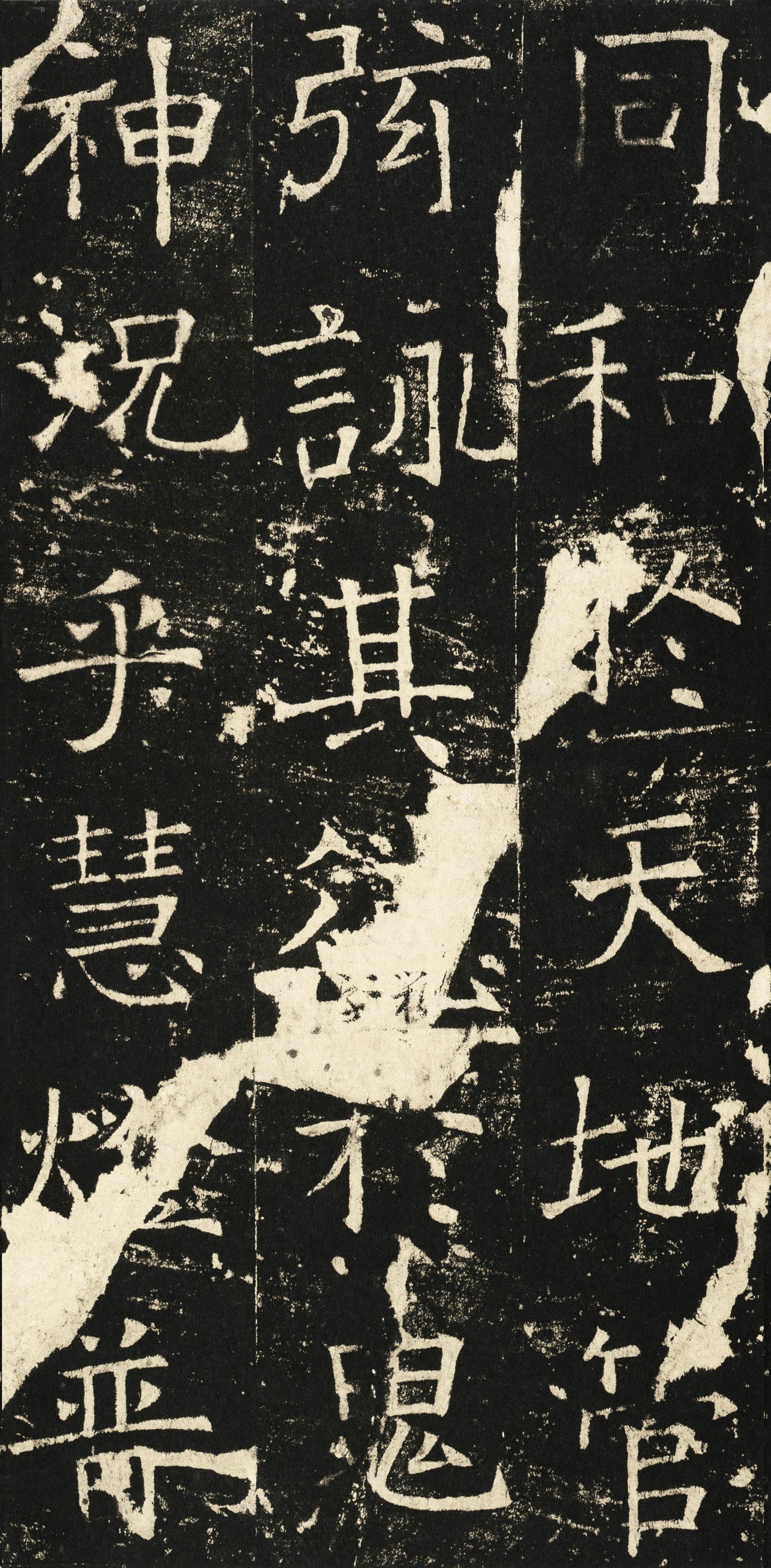 伊阙佛龛碑