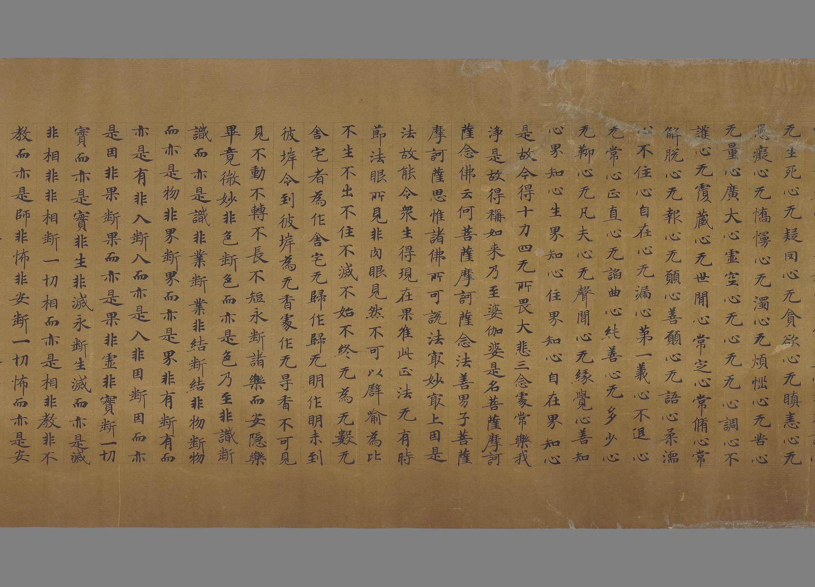 大涅槃经