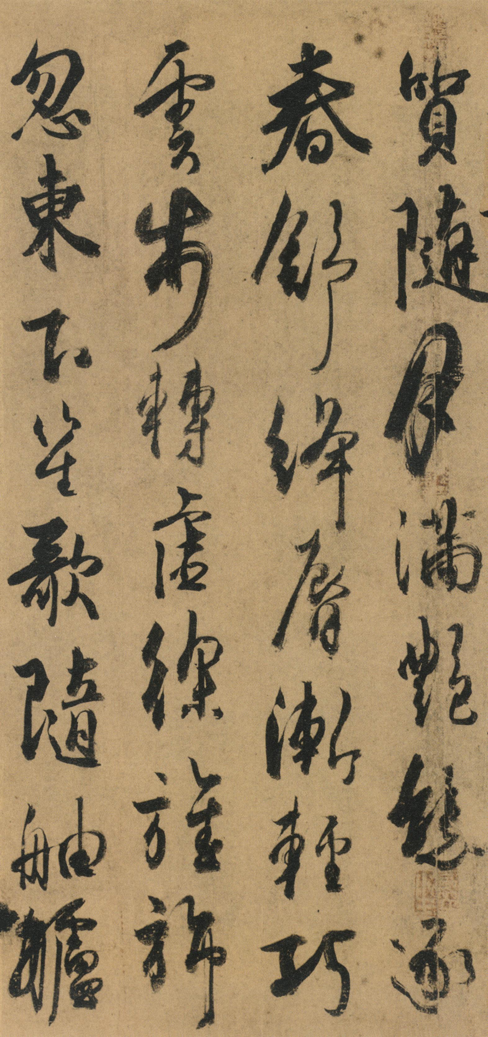 张好好诗
