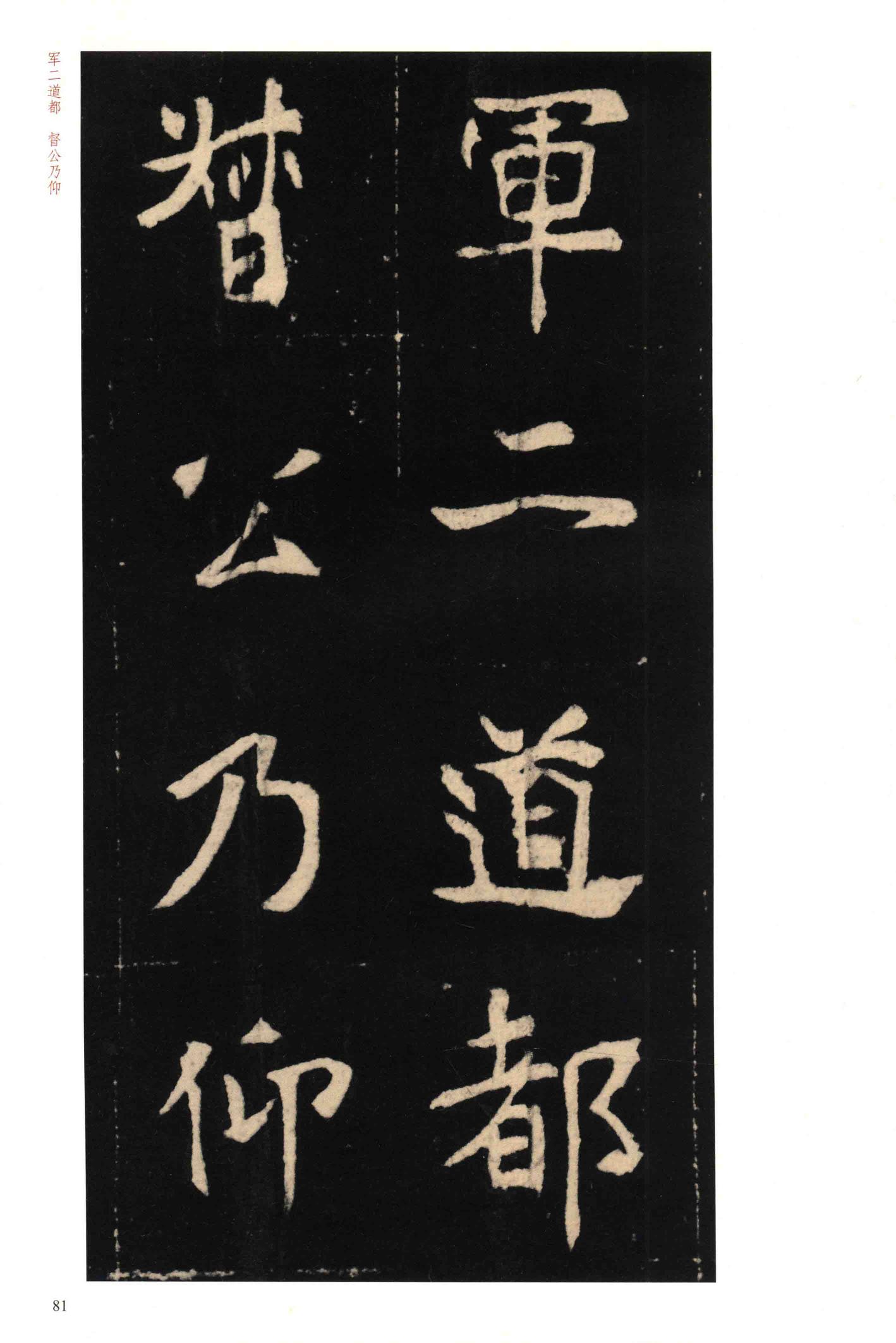 元钦墓志