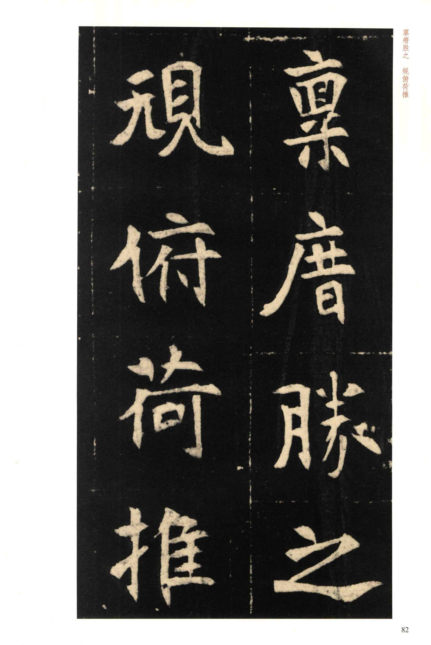 元钦墓志