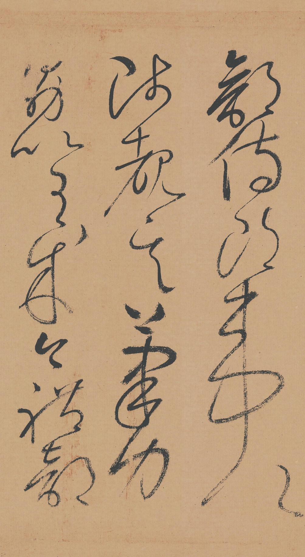 自叙帖