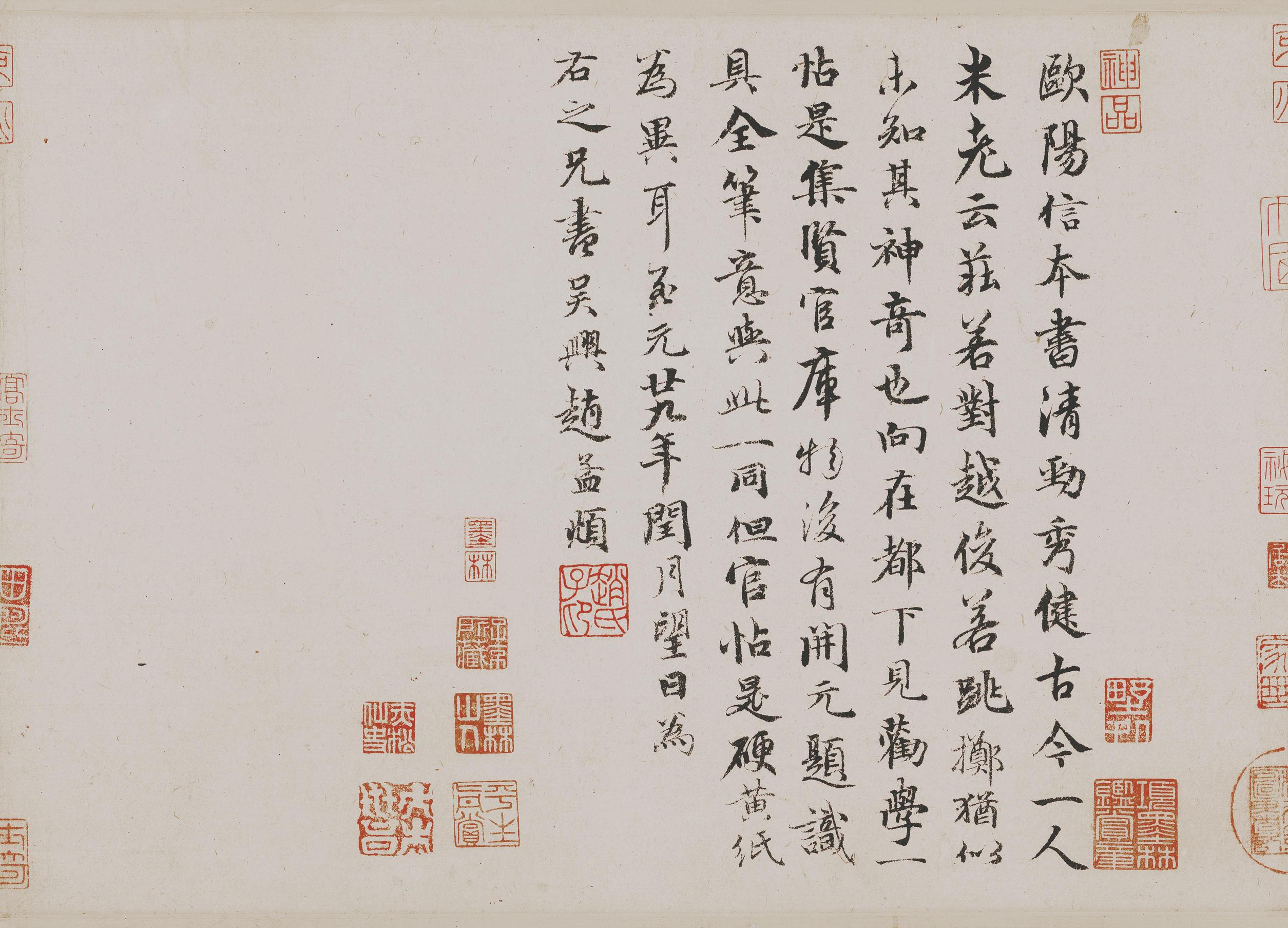 仲尼梦奠帖