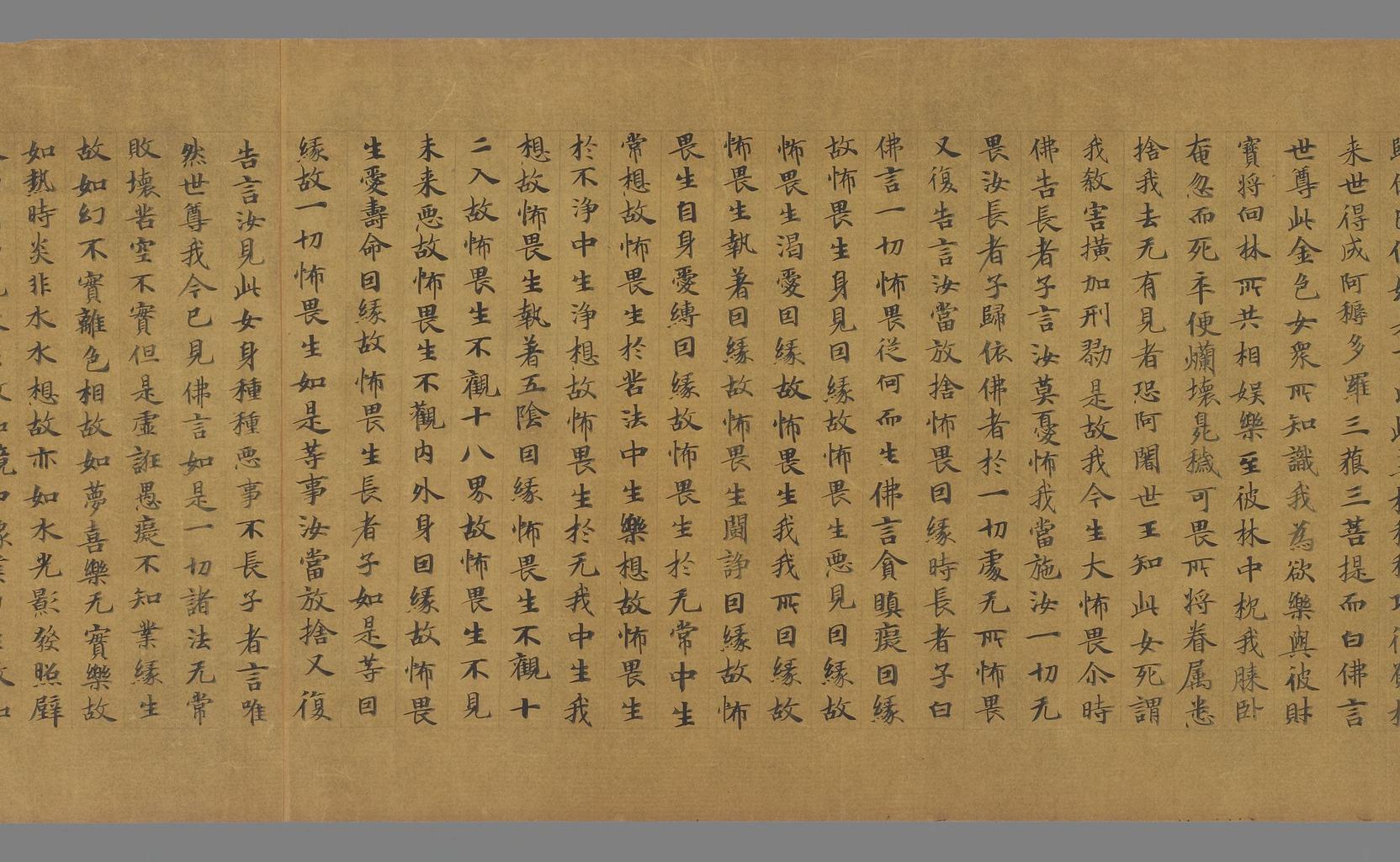 大庄严法门经