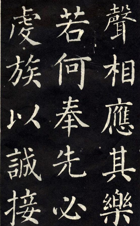 教弟子言
