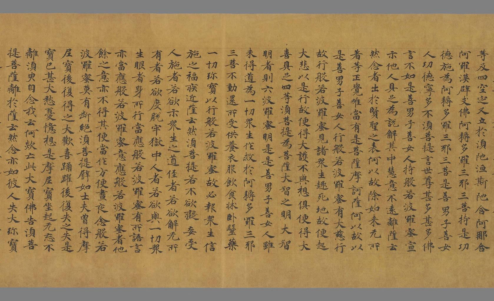 般若放光经