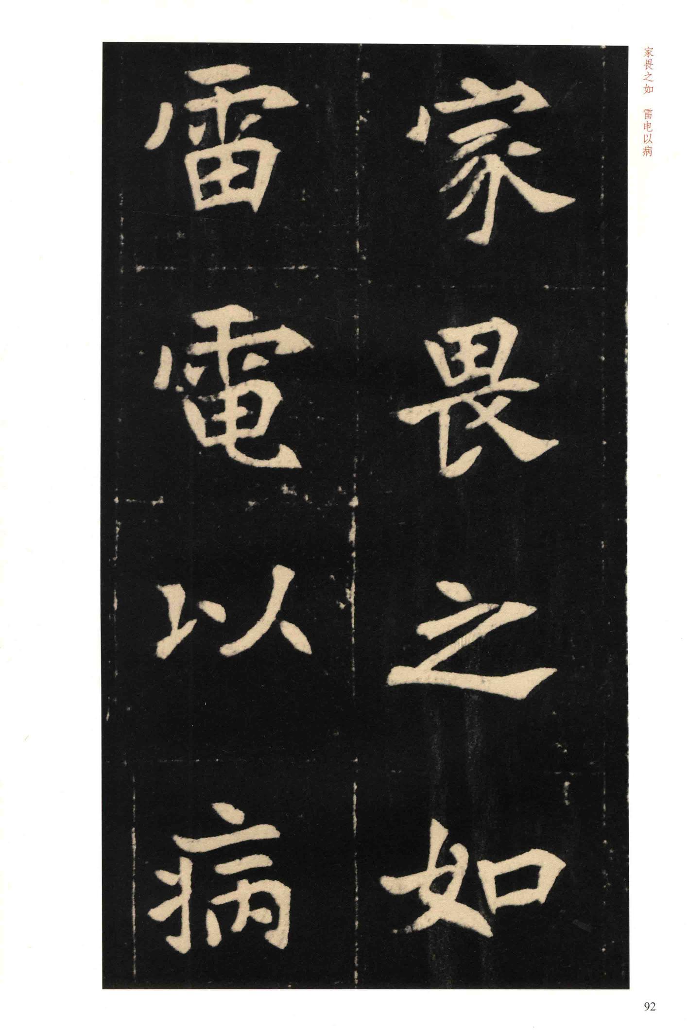 元钦墓志
