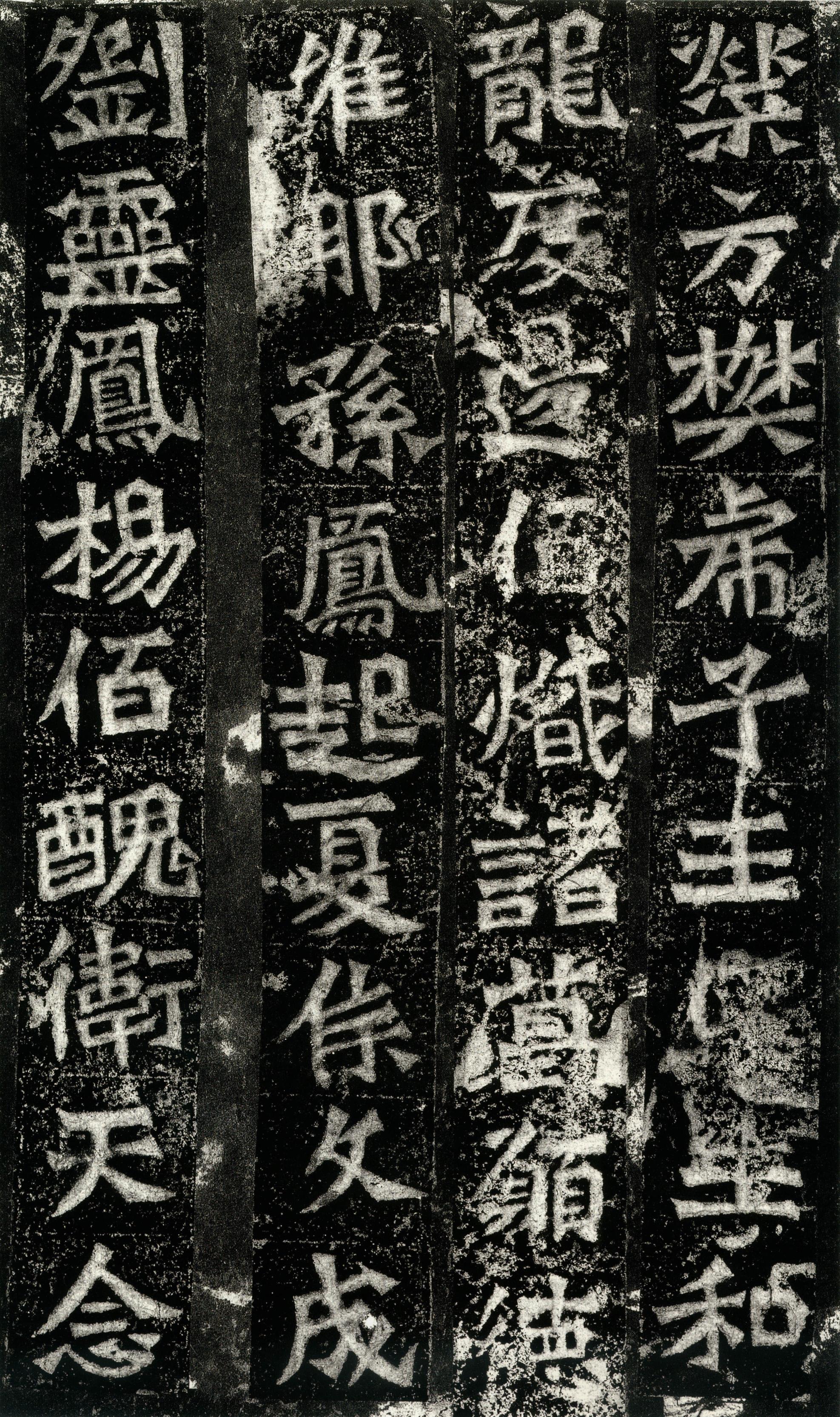 孙秋生造像记
